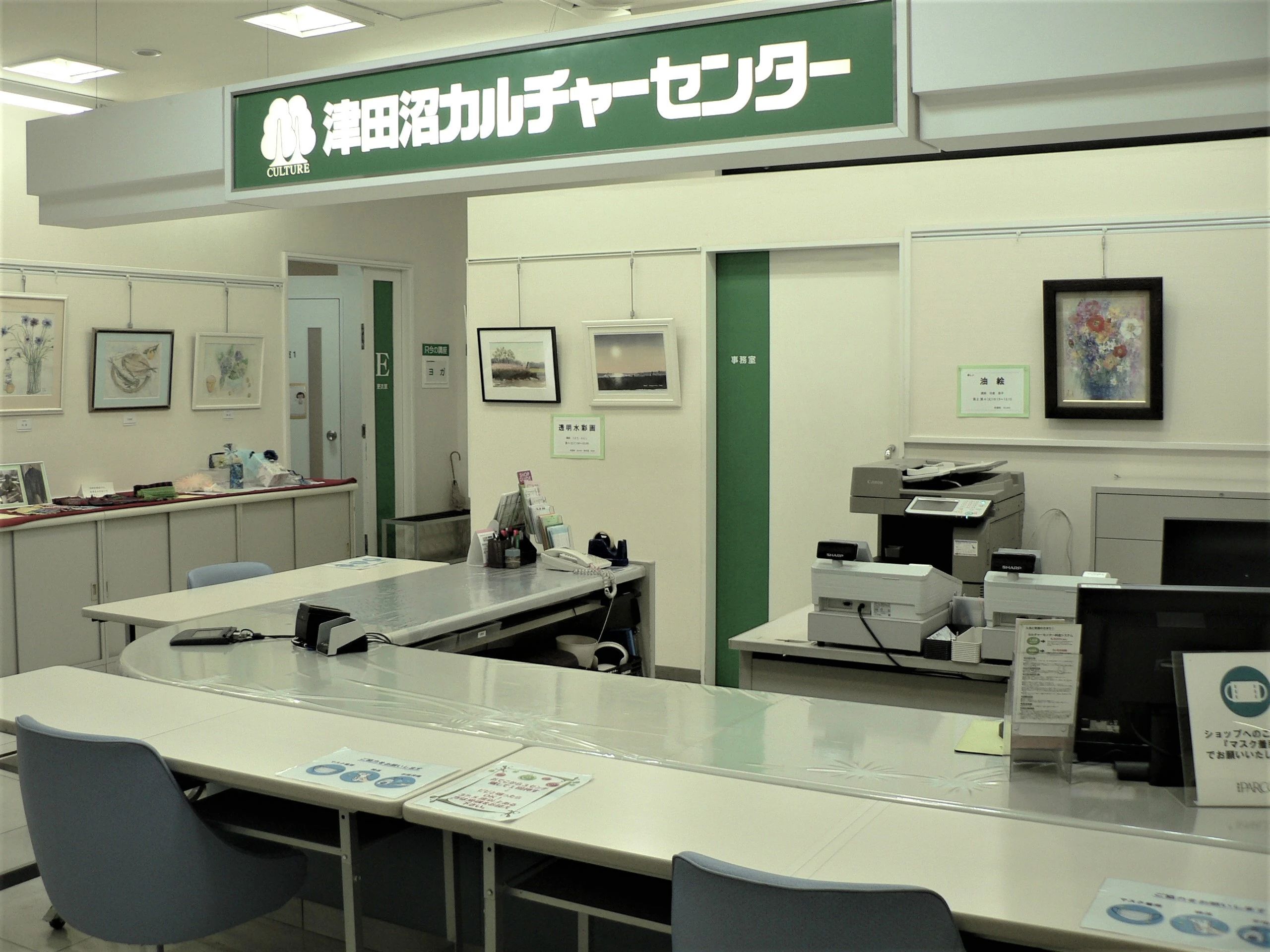 カルチャーセンター ギター 津田沼カルチャーセンターのメイン画像