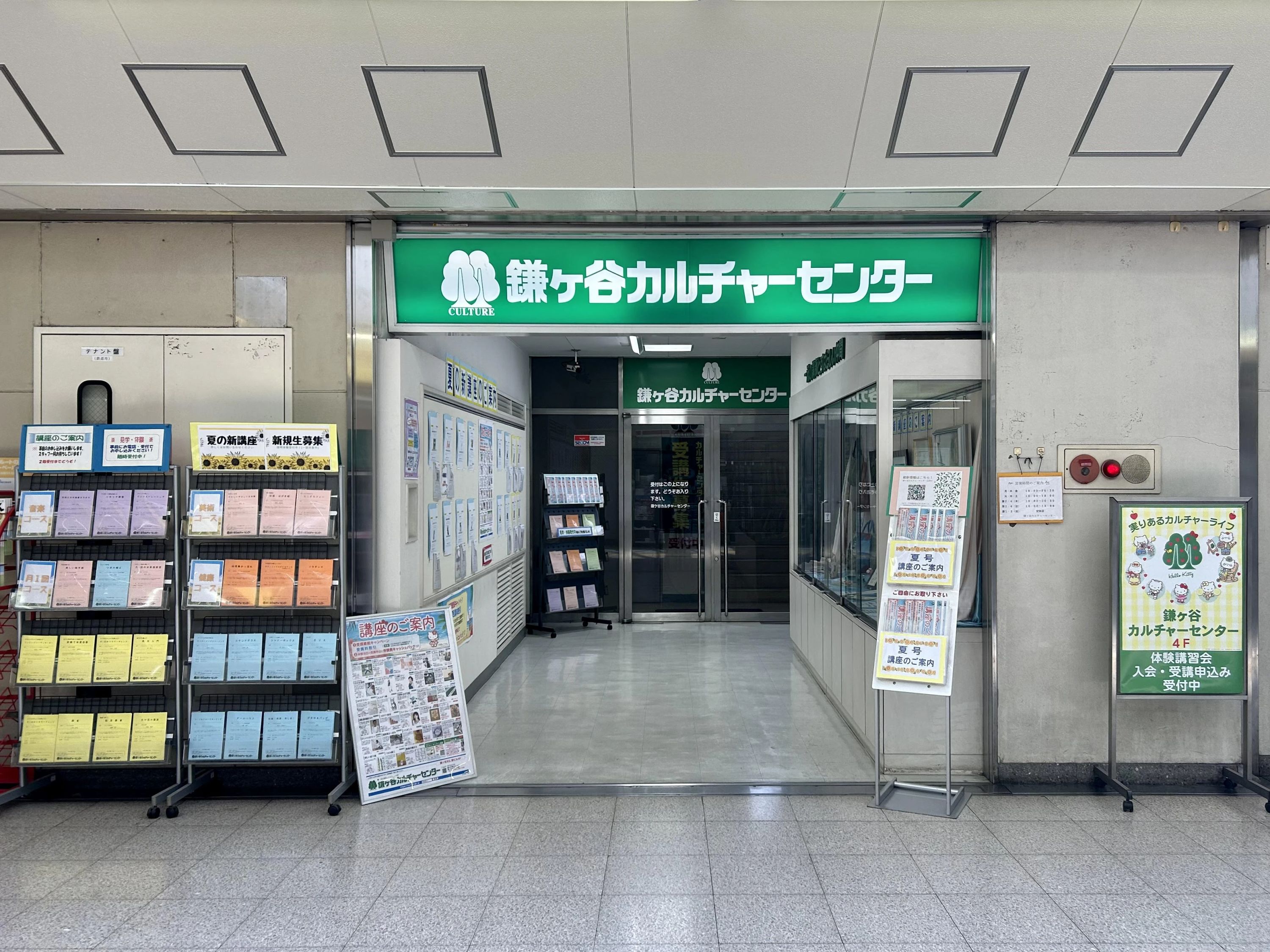 カルチャーセンター ギター 鎌ヶ谷カルチャーセンターのメイン画像