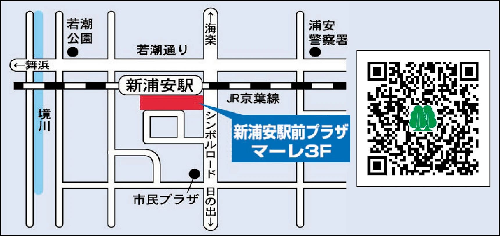 カルチャーセンター ギター 新浦安カルチャープラザのサムネイル画像 2