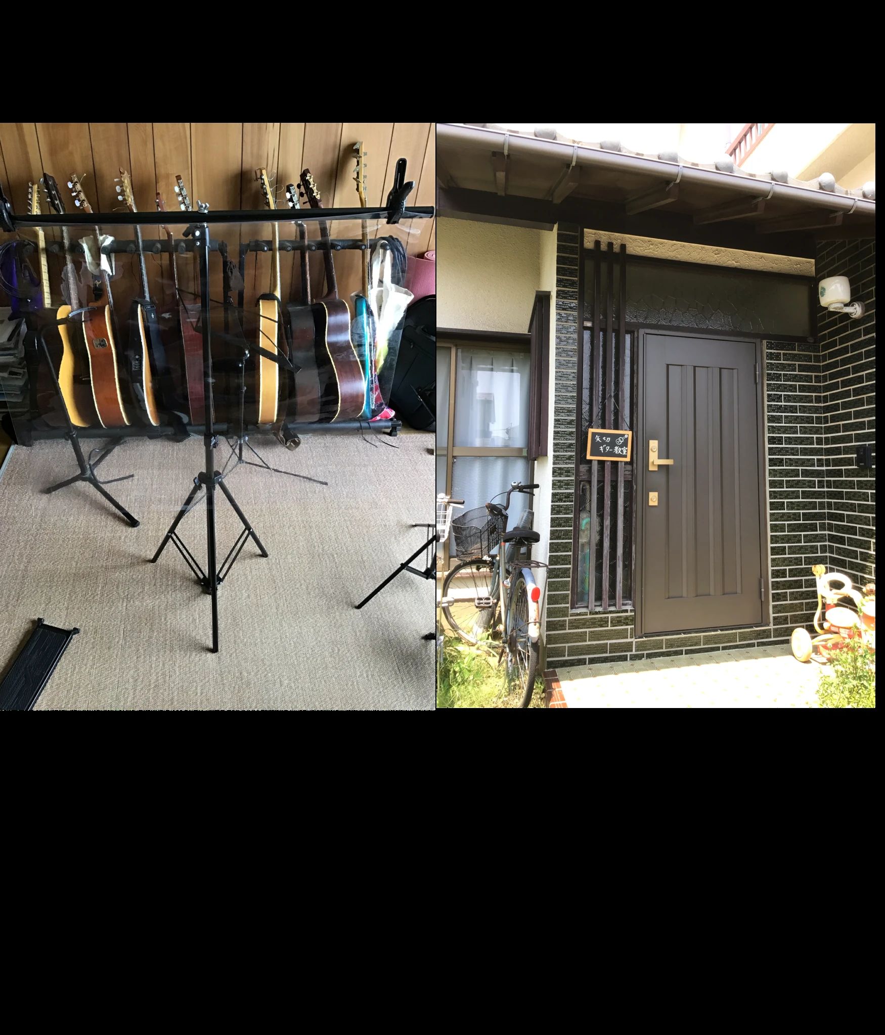 矢切ギター・ピアノ教室 下矢切教室のサムネイル画像 2