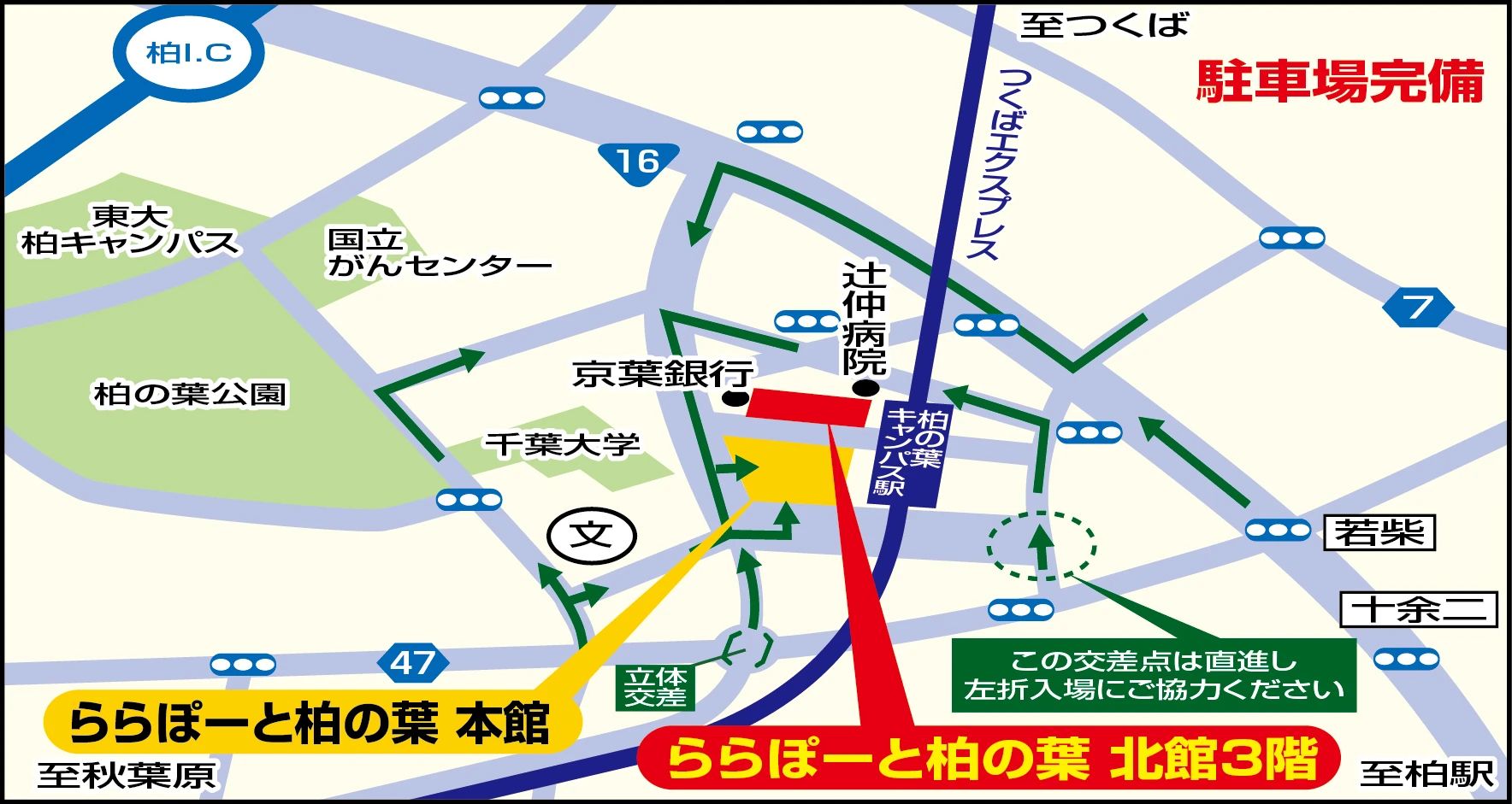 カルチャーセンター ギター 柏の葉カルチャーセンターのサムネイル画像 2