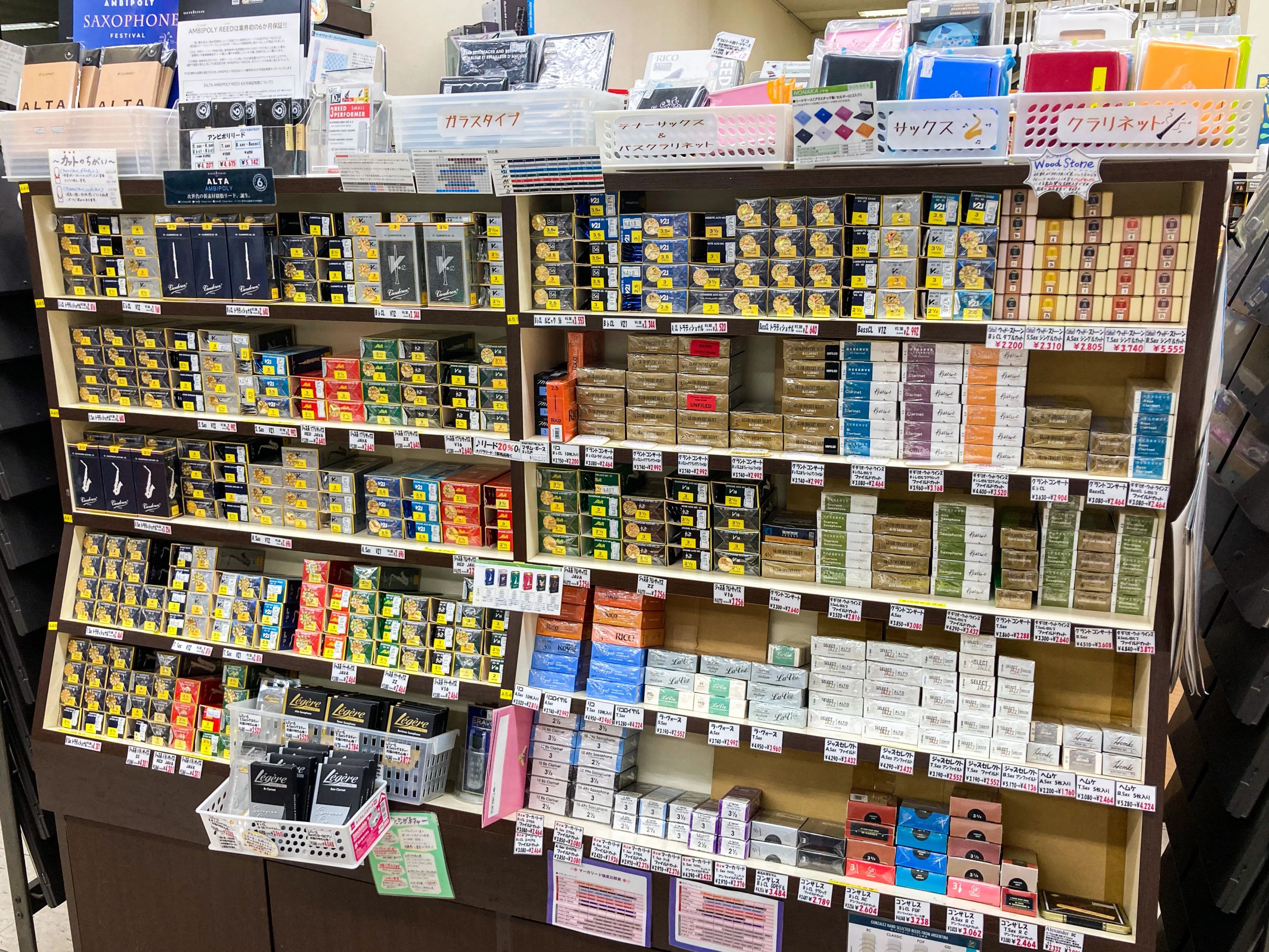 セレクトーン ギター 伊藤楽器 松戸店のメイン画像