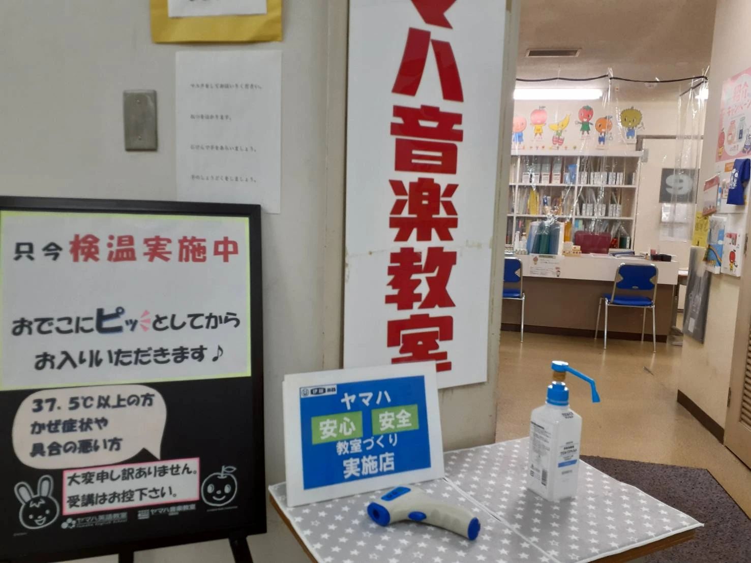 伊藤楽器 ギター 八千代台センターのサムネイル画像 5