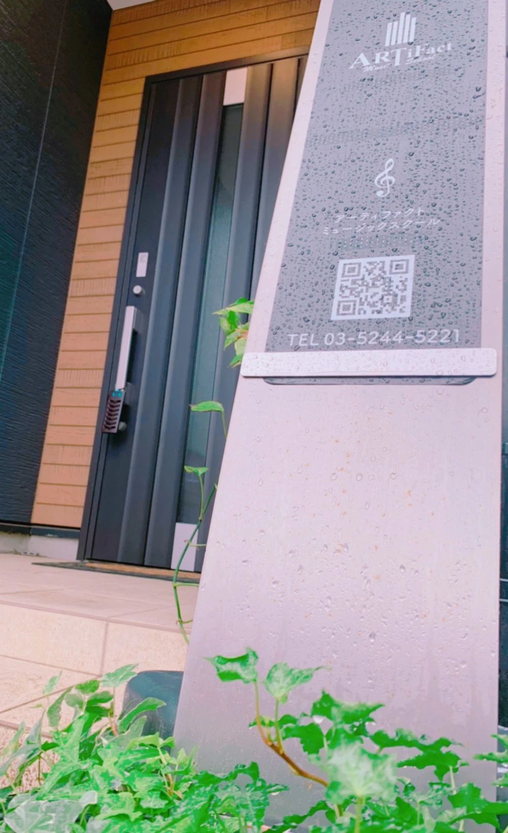 アーティファクト ミュージックスクール ギター 木更津ルームのサムネイル画像 4