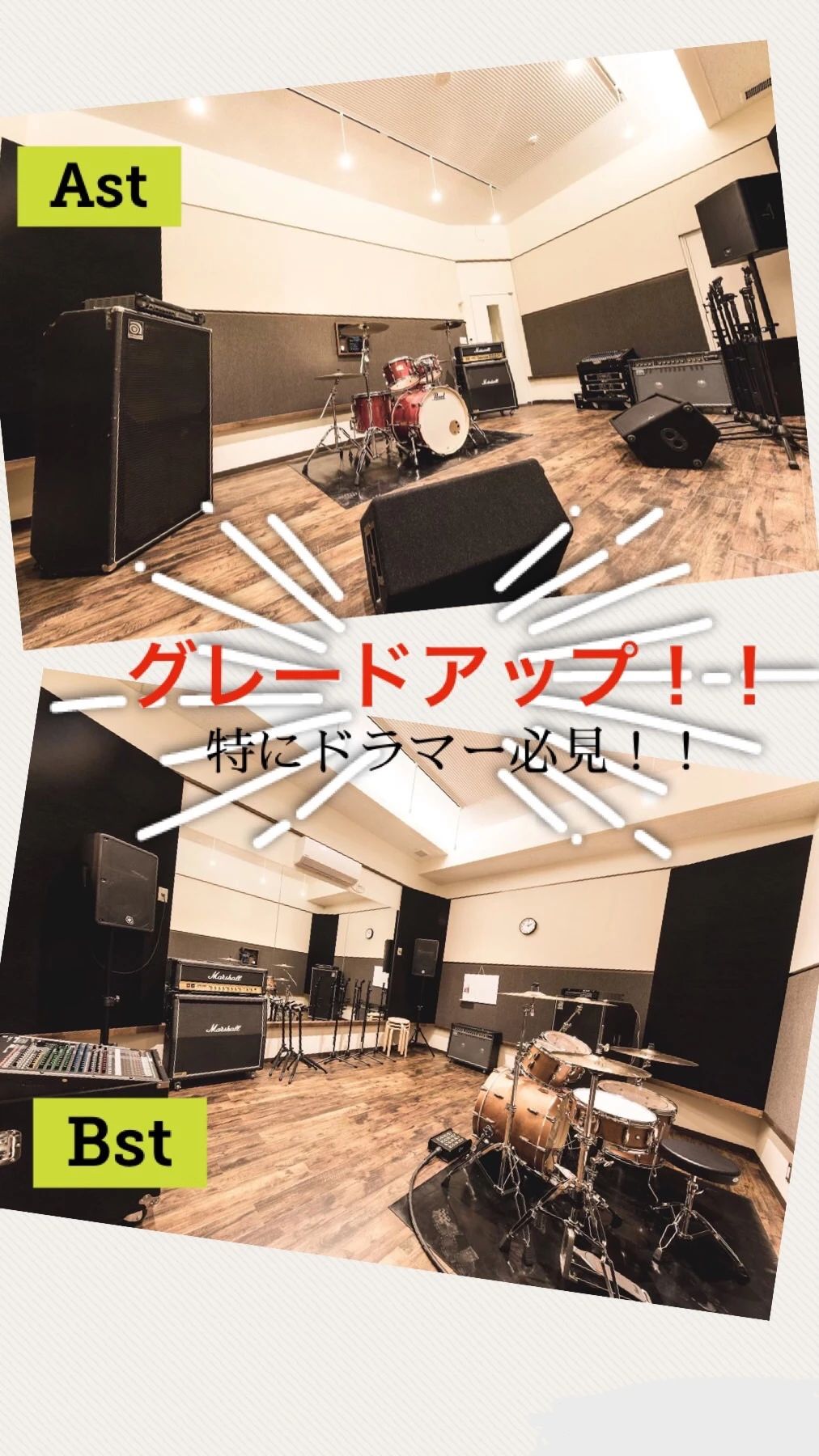 セレクトーン ギター 松戸スタジオダグアウト2のサムネイル画像 2