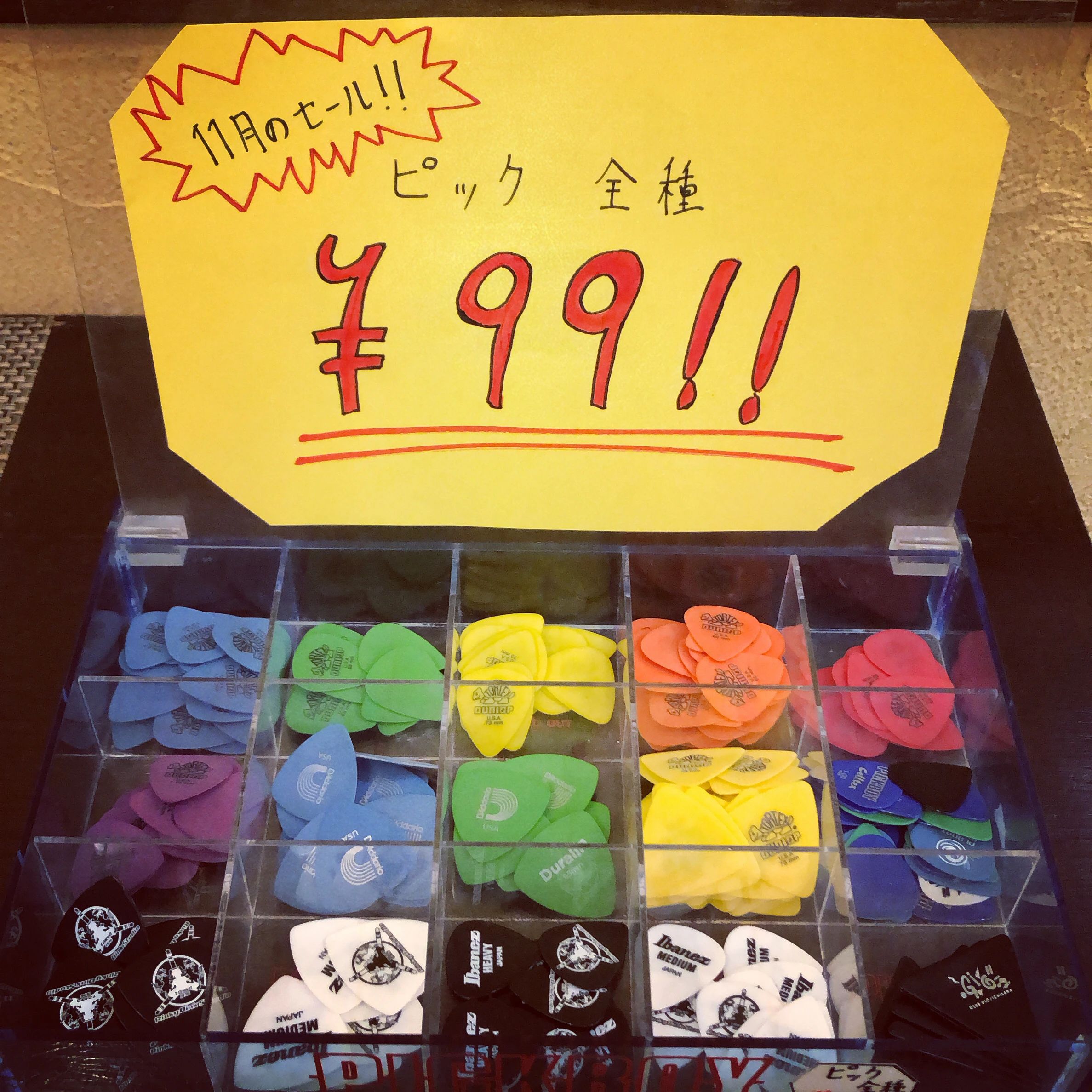 椿音楽教室 ギター リンキィディングスタジオ本八幡のサムネイル画像 5