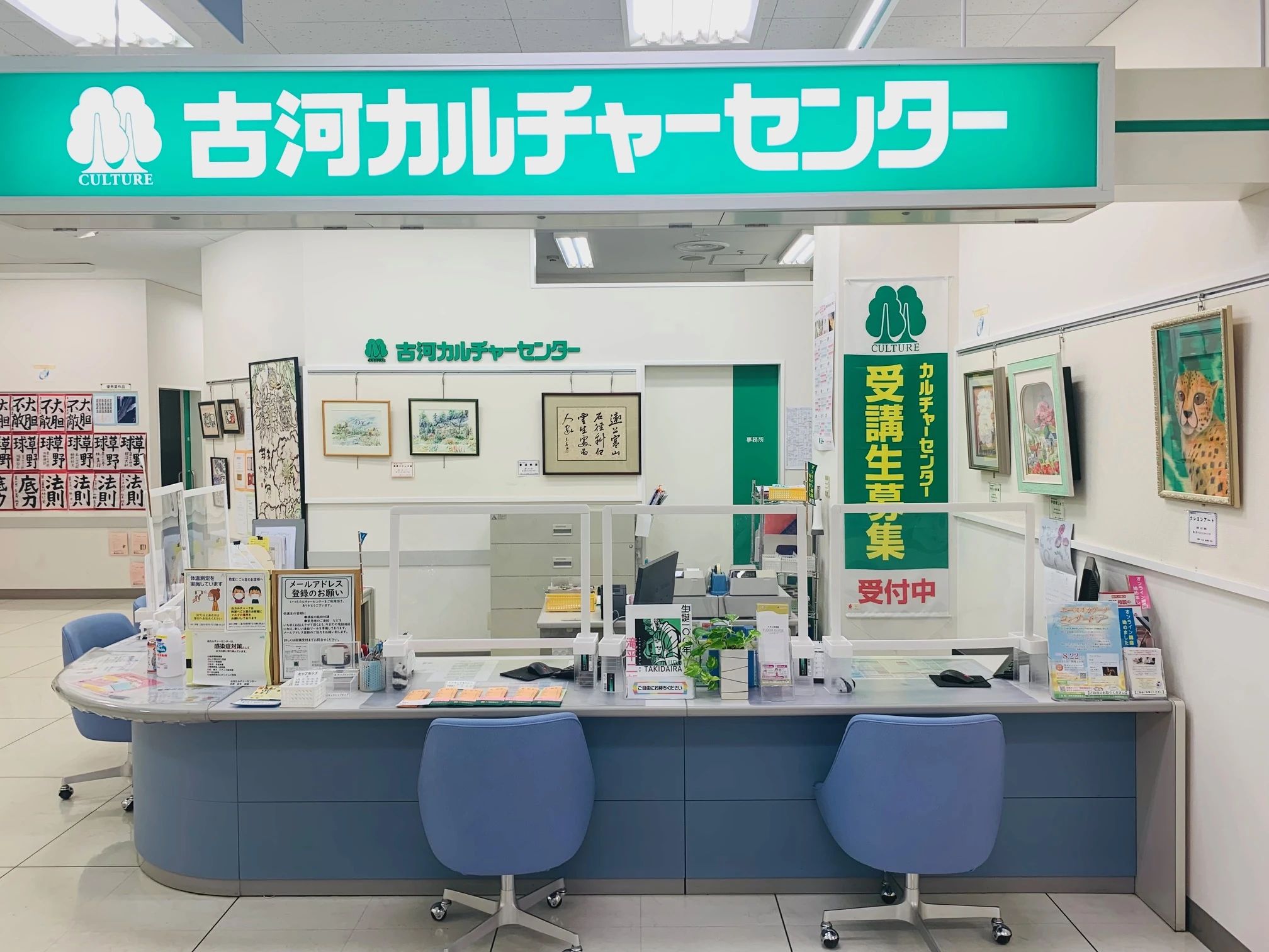 カルチャーセンター ギター 古河カルチャーセンターのメイン画像