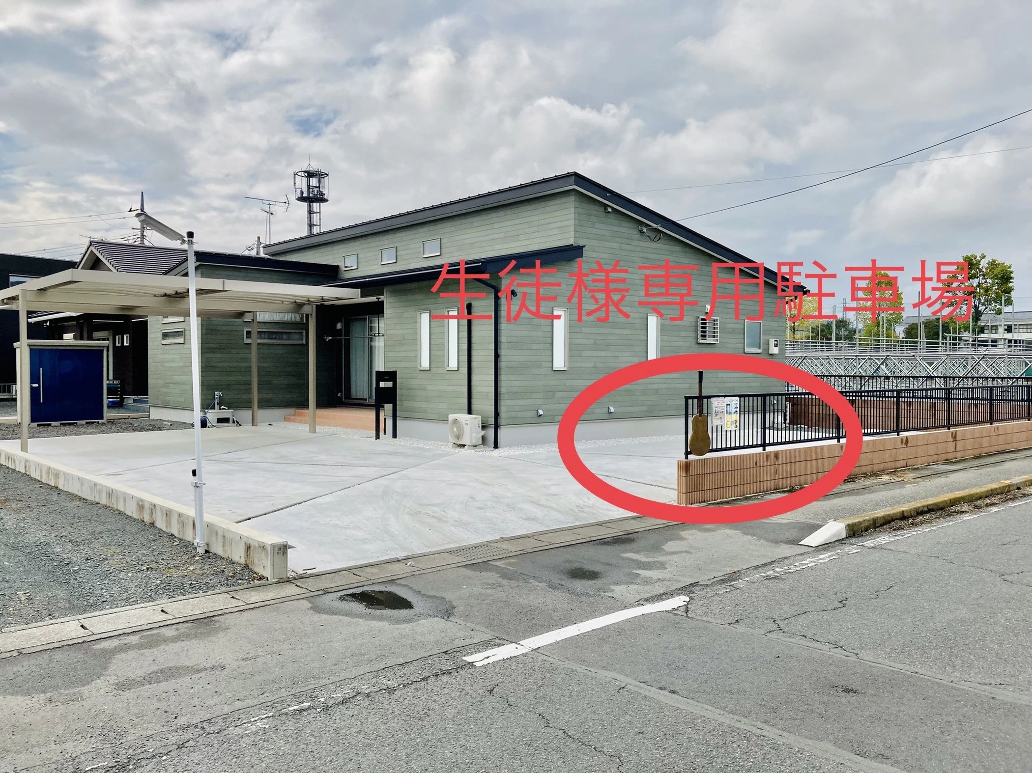 KAZU Guitar School ギター 台之郷町教室のサムネイル画像 2