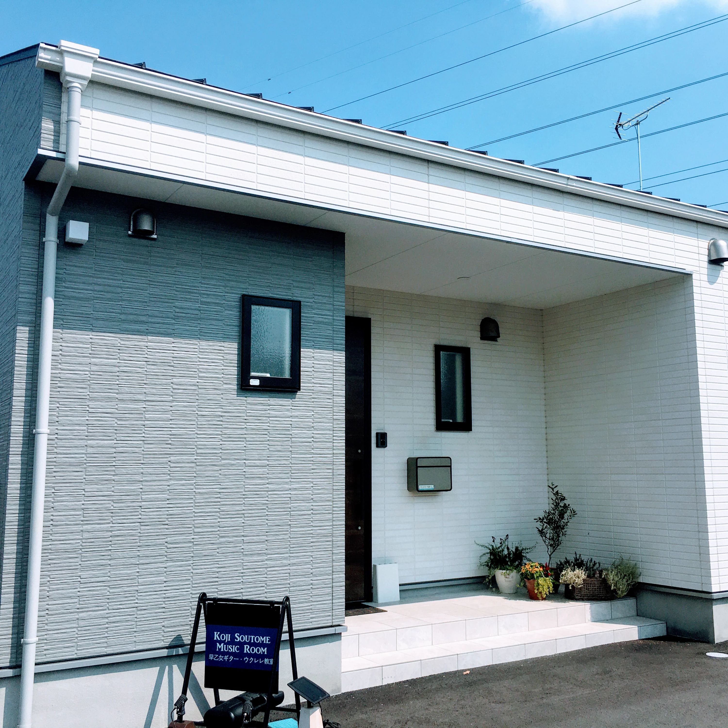 早乙女ギター教室 由良町教室のサムネイル画像 3