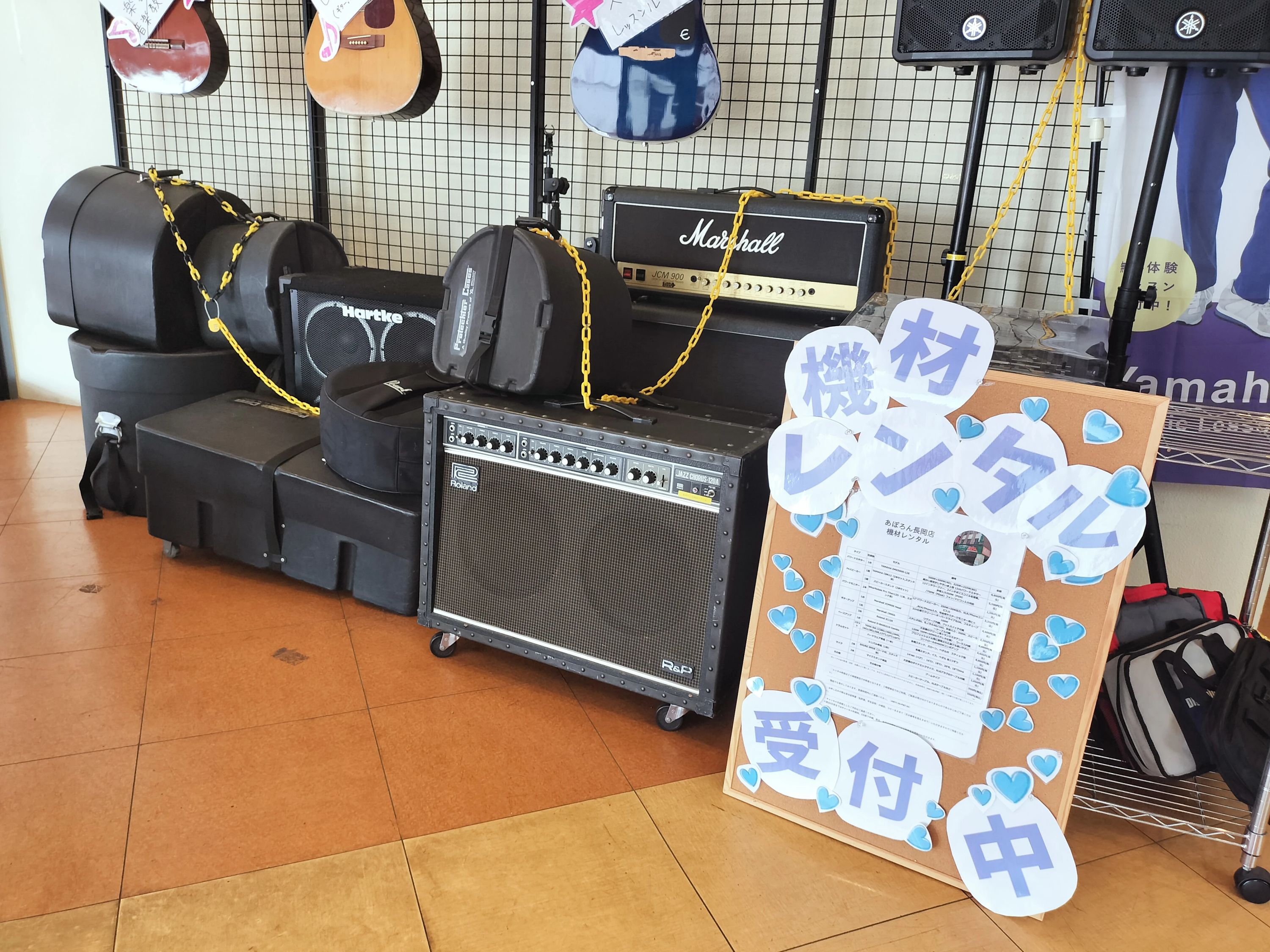 あぽろんミュージックスクール ギター 長岡店のメイン画像