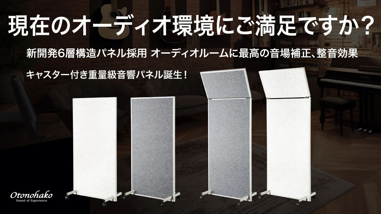 OTONOHAKO(オトノハコ)音楽教室 ギター 加茂教室のサムネイル画像 2