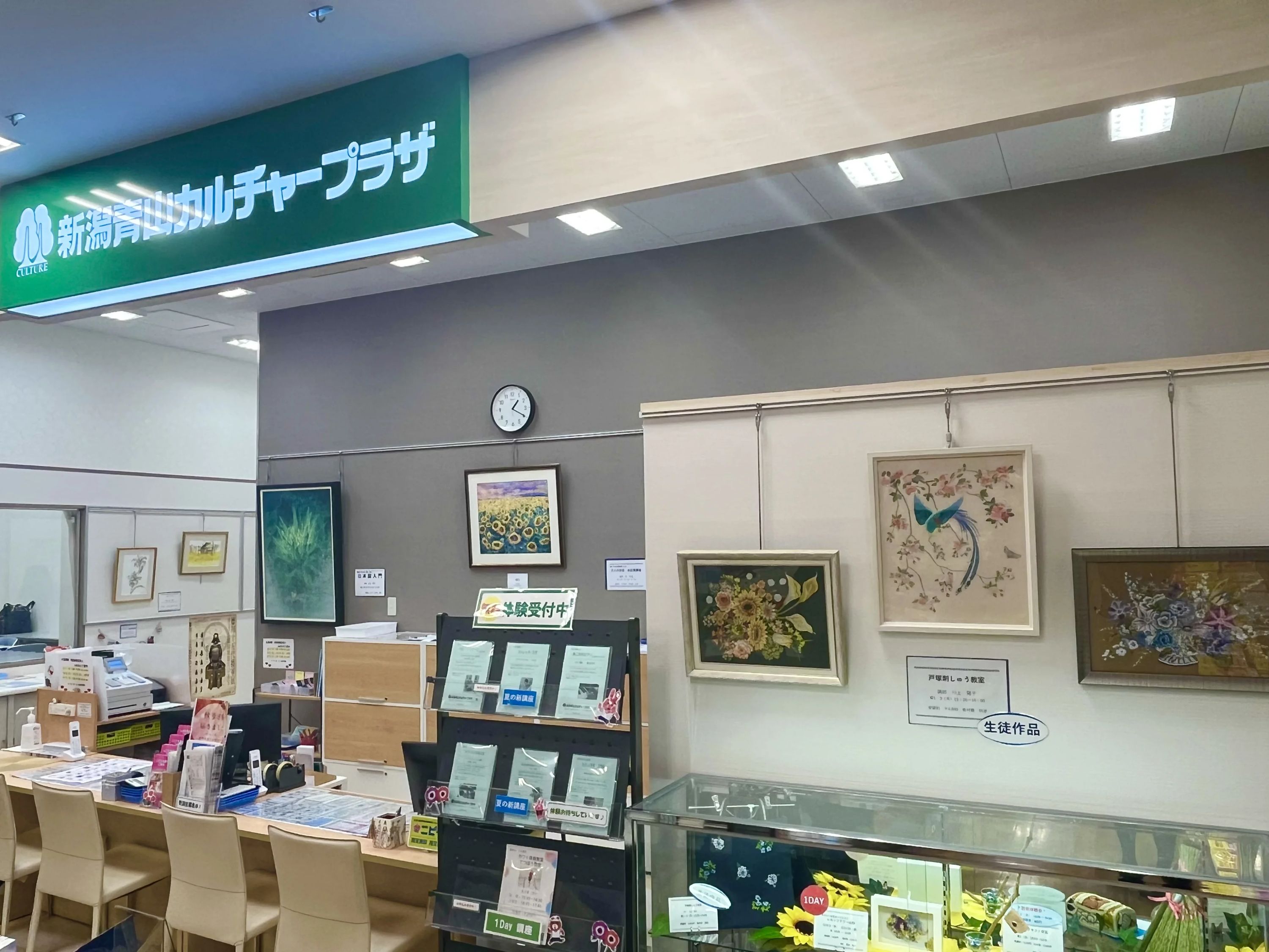 カルチャーセンター ギター 新潟青山カルチャープラザのサムネイル画像 2