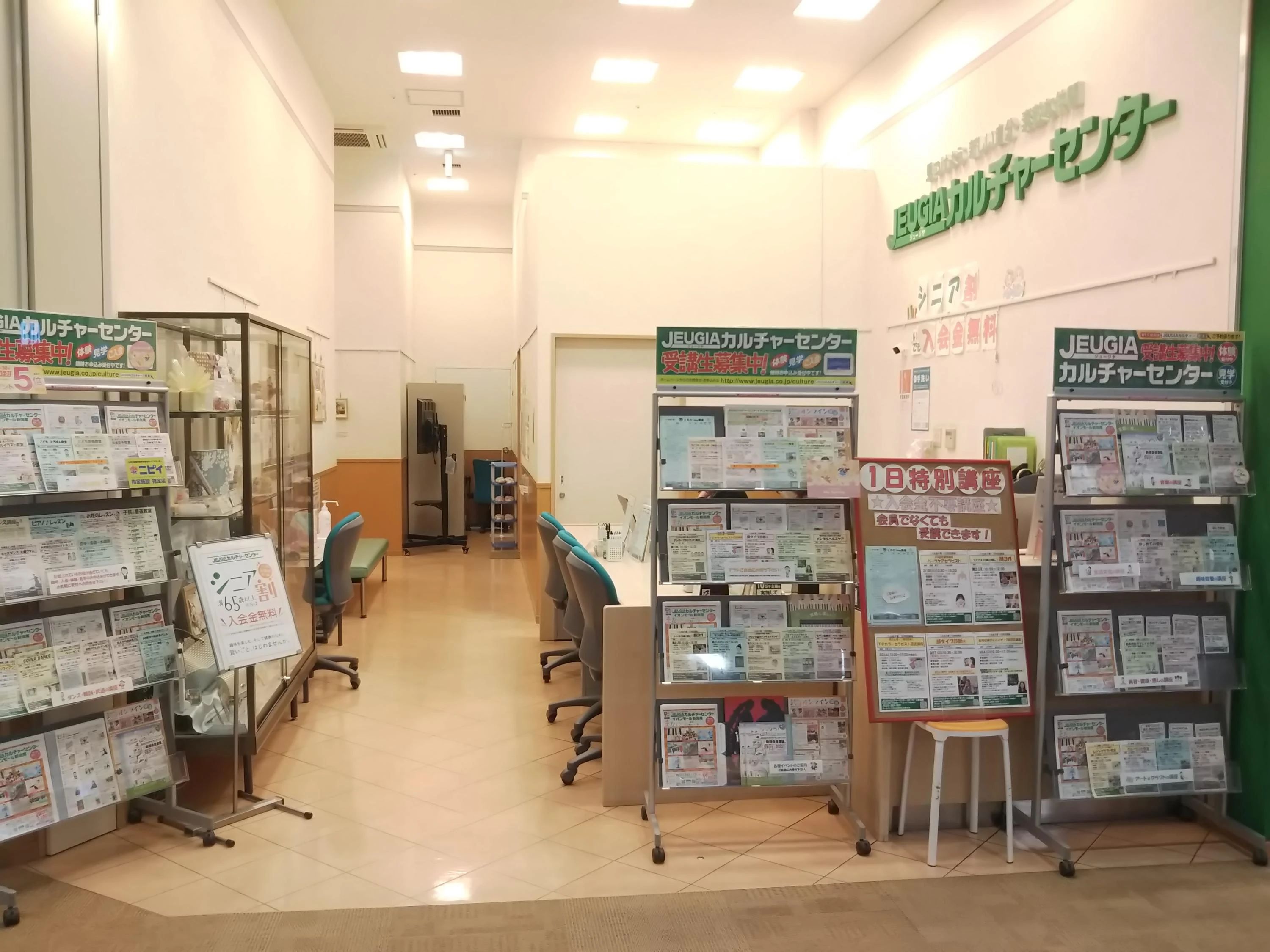 JEUGIA(ジュージヤ) ギター イオンモール新潟南のサムネイル画像 4