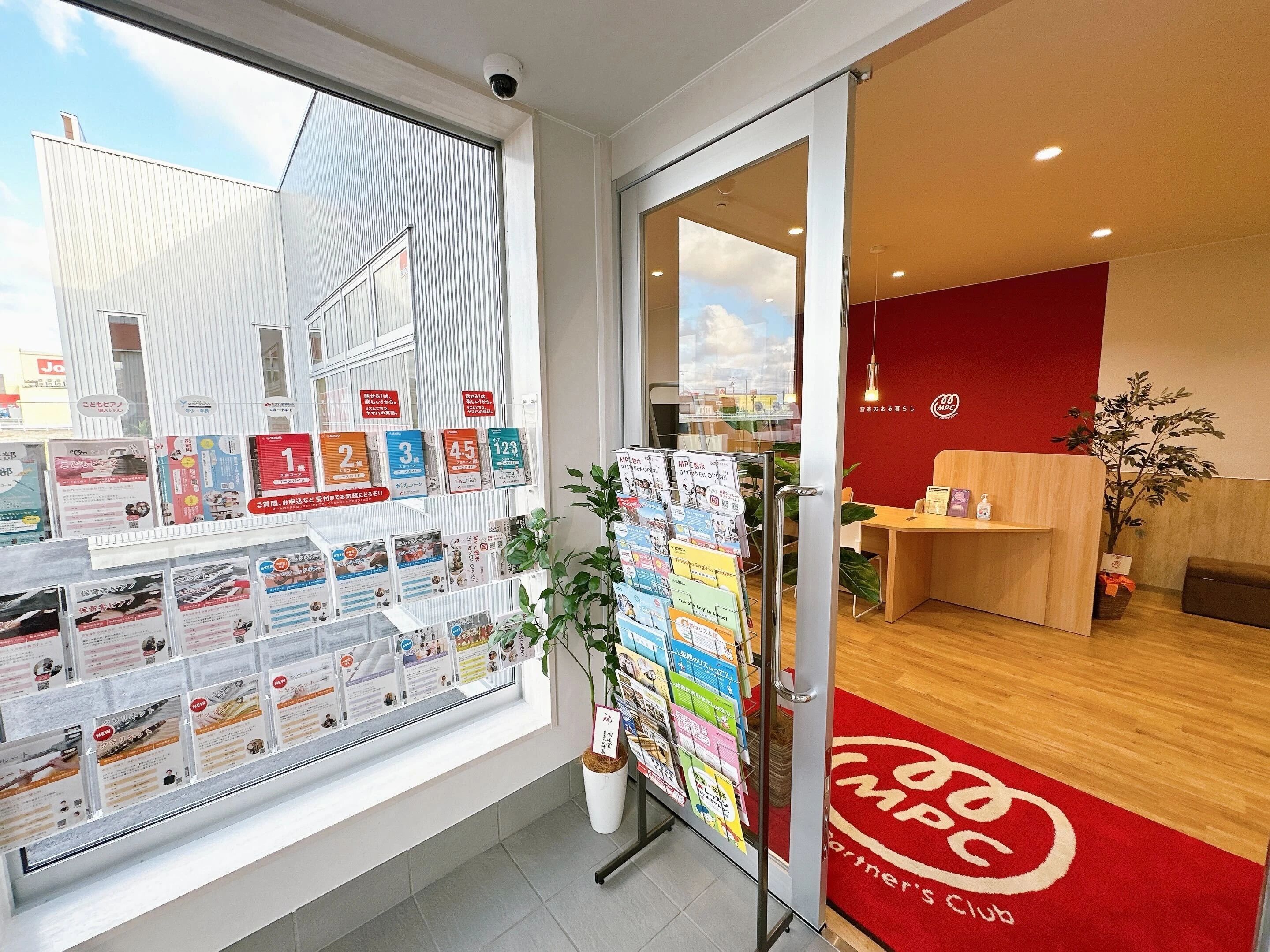 MPCミュージック＆カルチャースクール ギター 太閤山のサムネイル画像 3