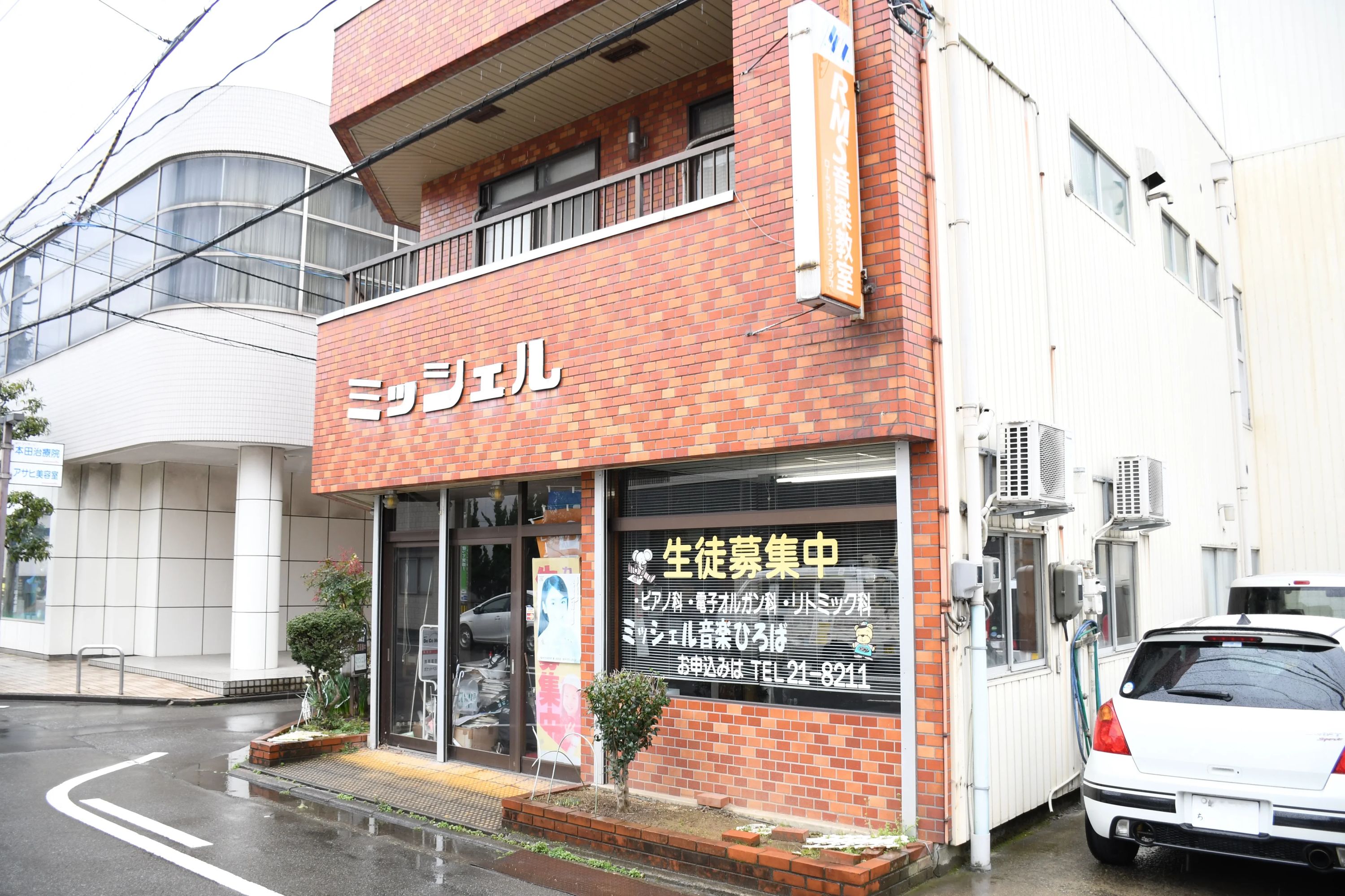 ミッシェル音楽教室 ギター 春山教室のメイン画像