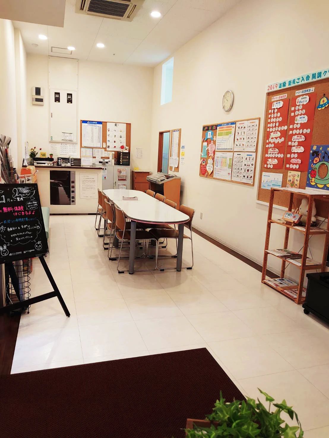 MPCミュージック＆カルチャースクール ギター 大和田教室のサムネイル画像 2