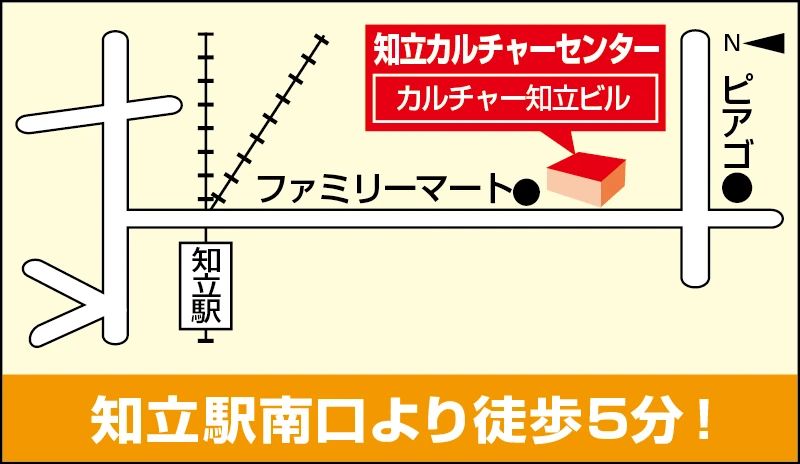 カルチャーセンター ギター 知立カルチャーセンターのサムネイル画像 3