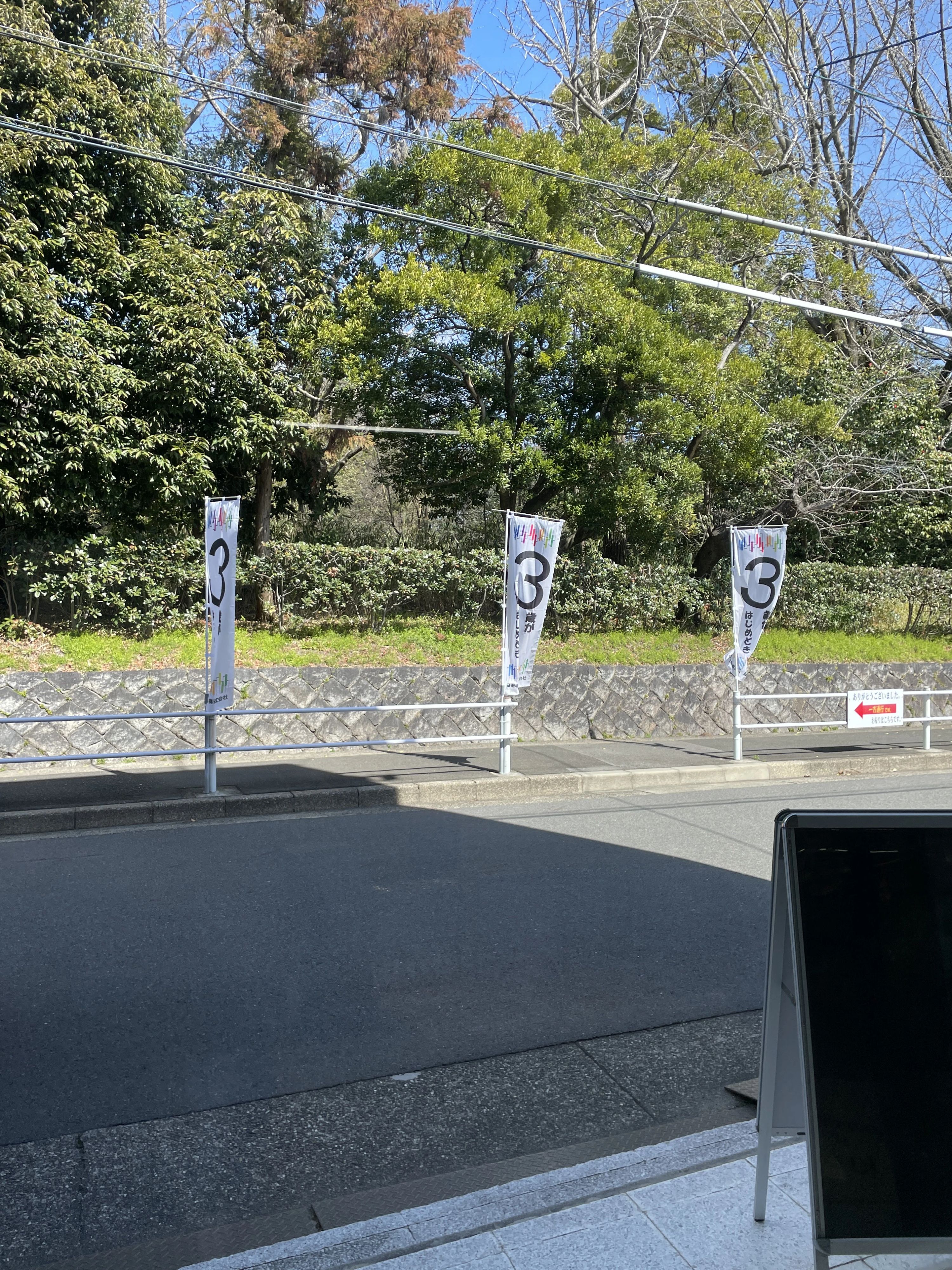 ヤマハ音楽教室 ギター 神宮前センターのサムネイル画像 3