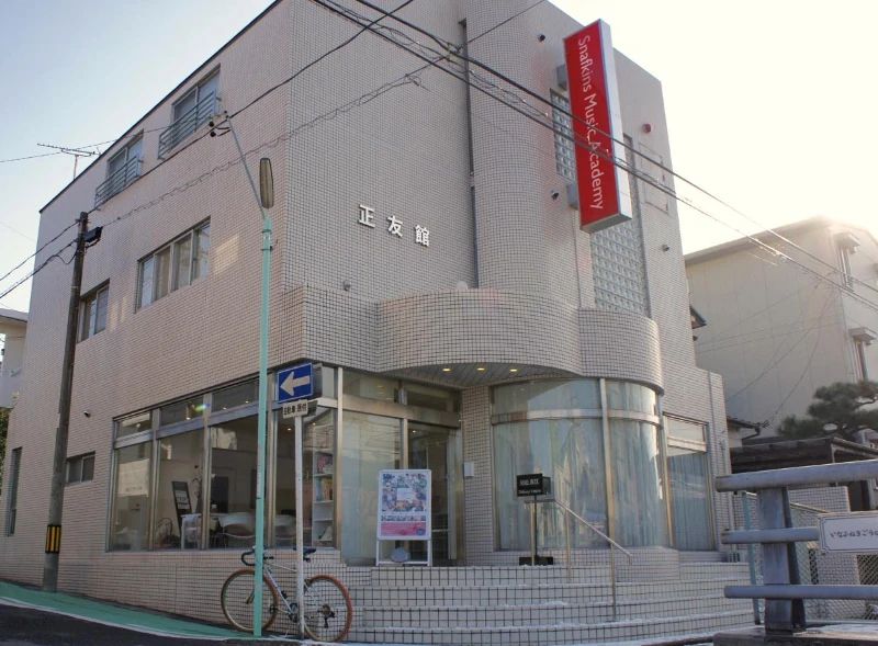 スナフキンズ音楽教室 ギター 本山スタジオのメイン画像