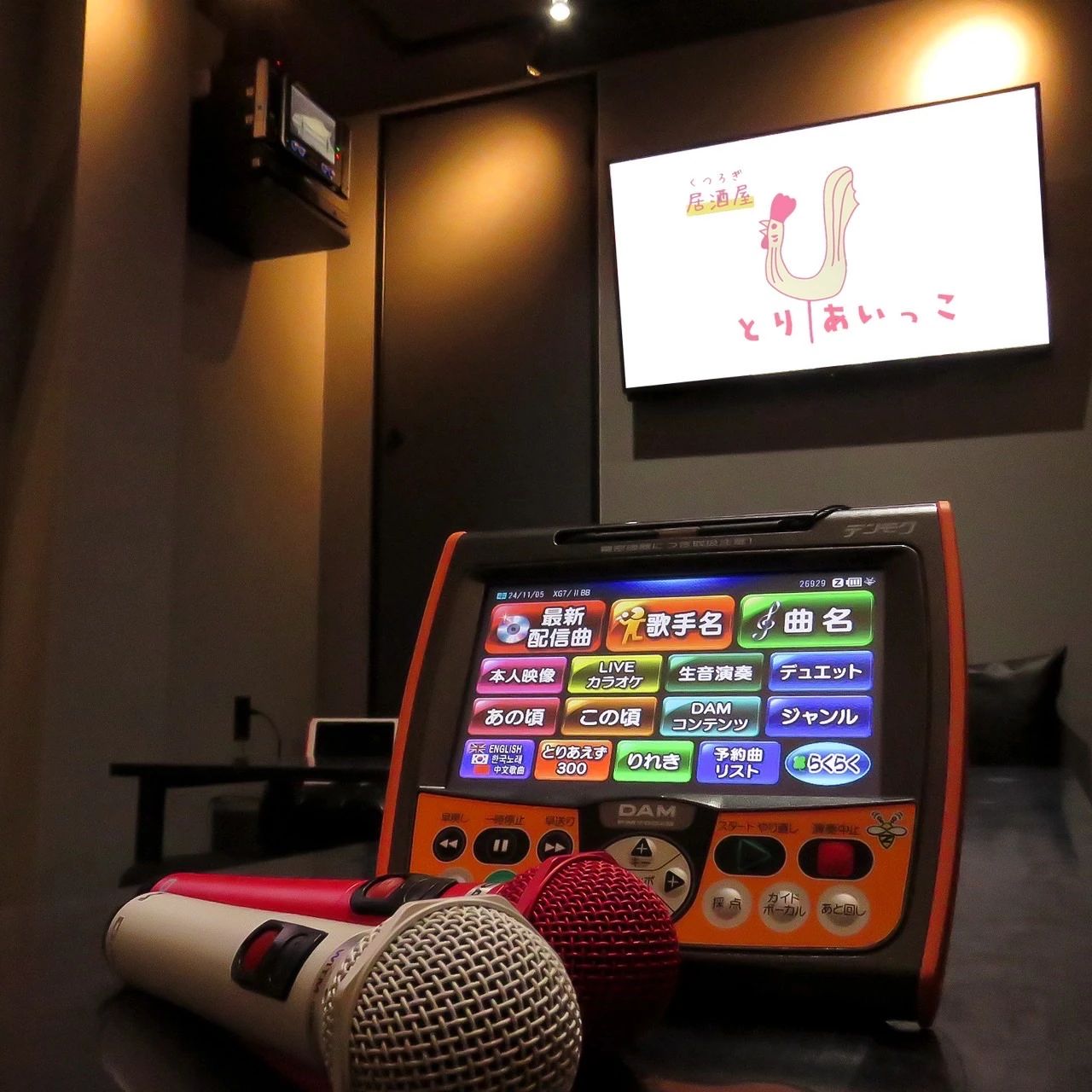 サウンドスタッフ ギター 萱町教室のサムネイル画像 4