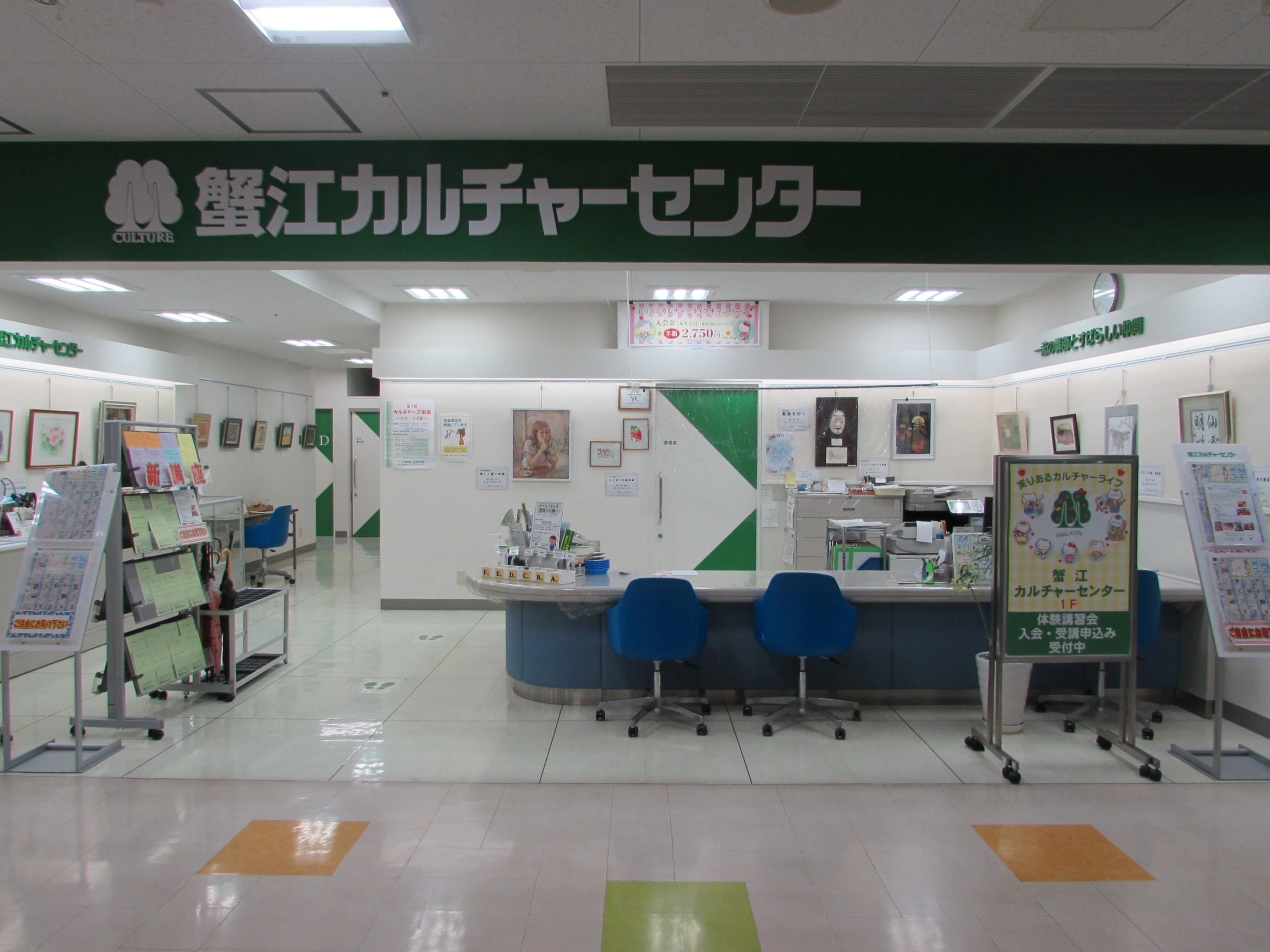 カルチャーセンター ギター 蟹江カルチャーセンターのメイン画像