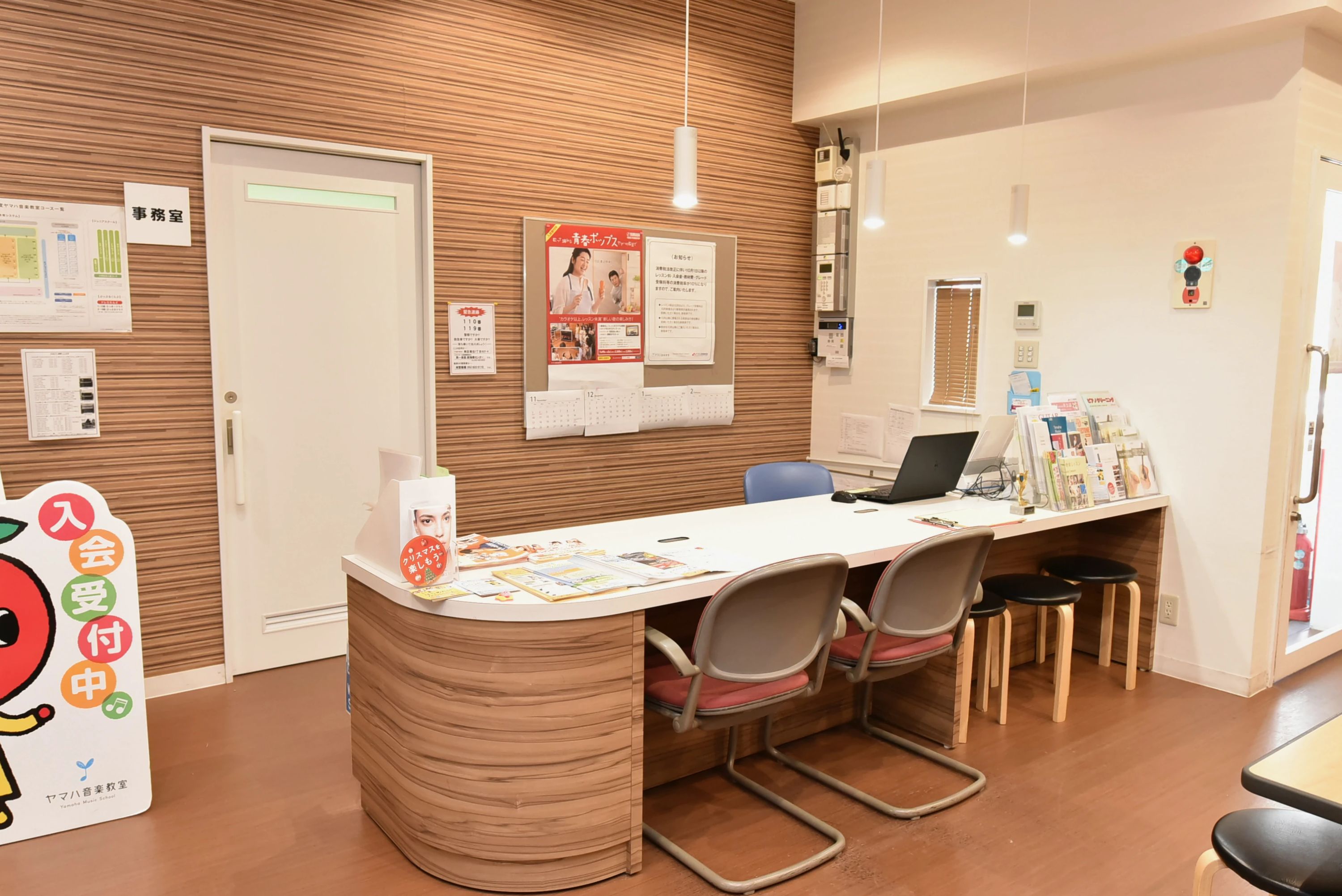 ヤマハ音楽教室 ギター 新瑞橋センターのサムネイル画像 3