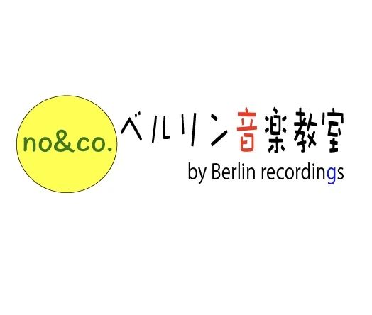 ベルリン音楽教室 ギター 曙町教室のメイン画像