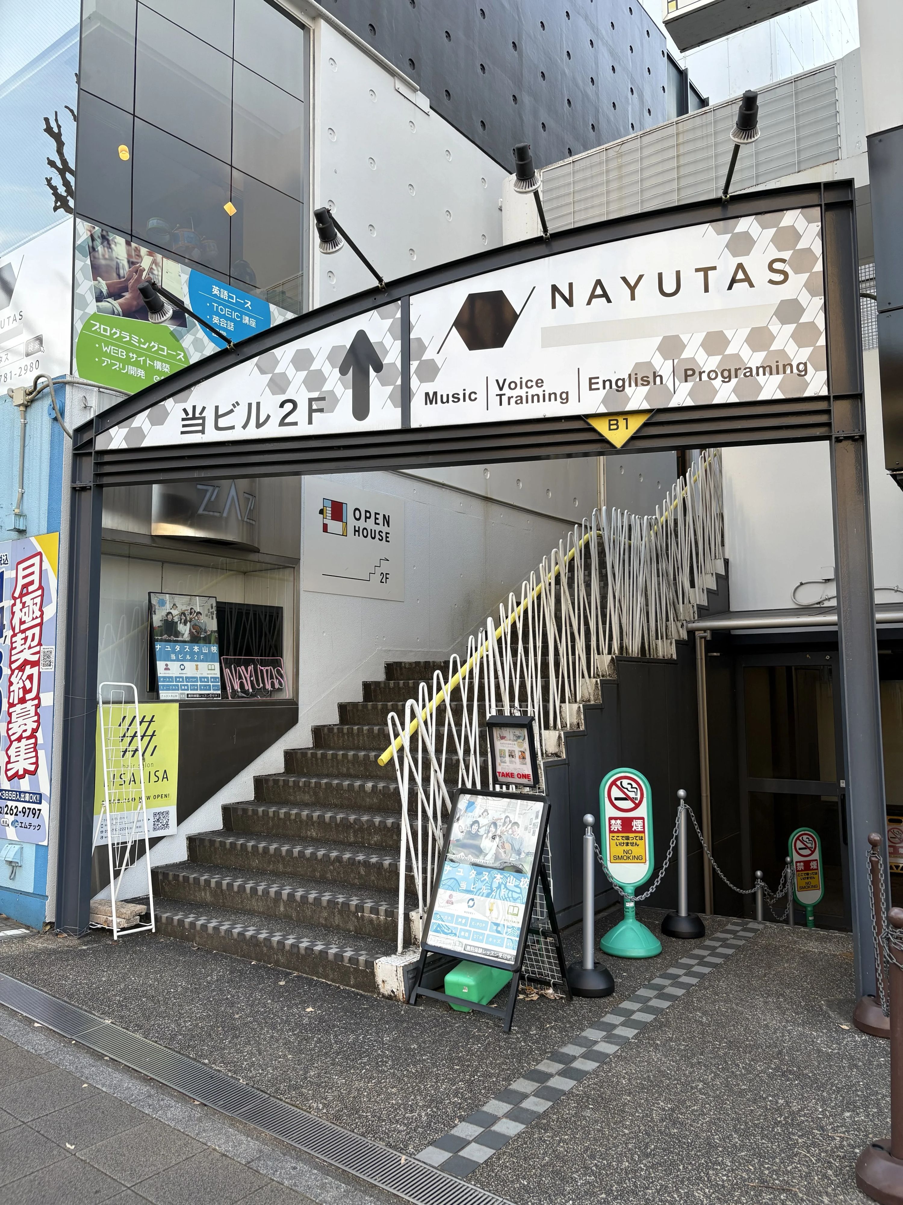 NAYUTAS ギター 本山校のメイン画像