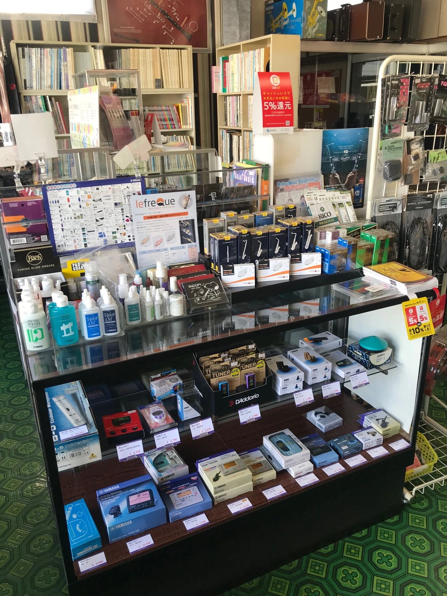 森下楽器 ギター 武豊町のメイン画像