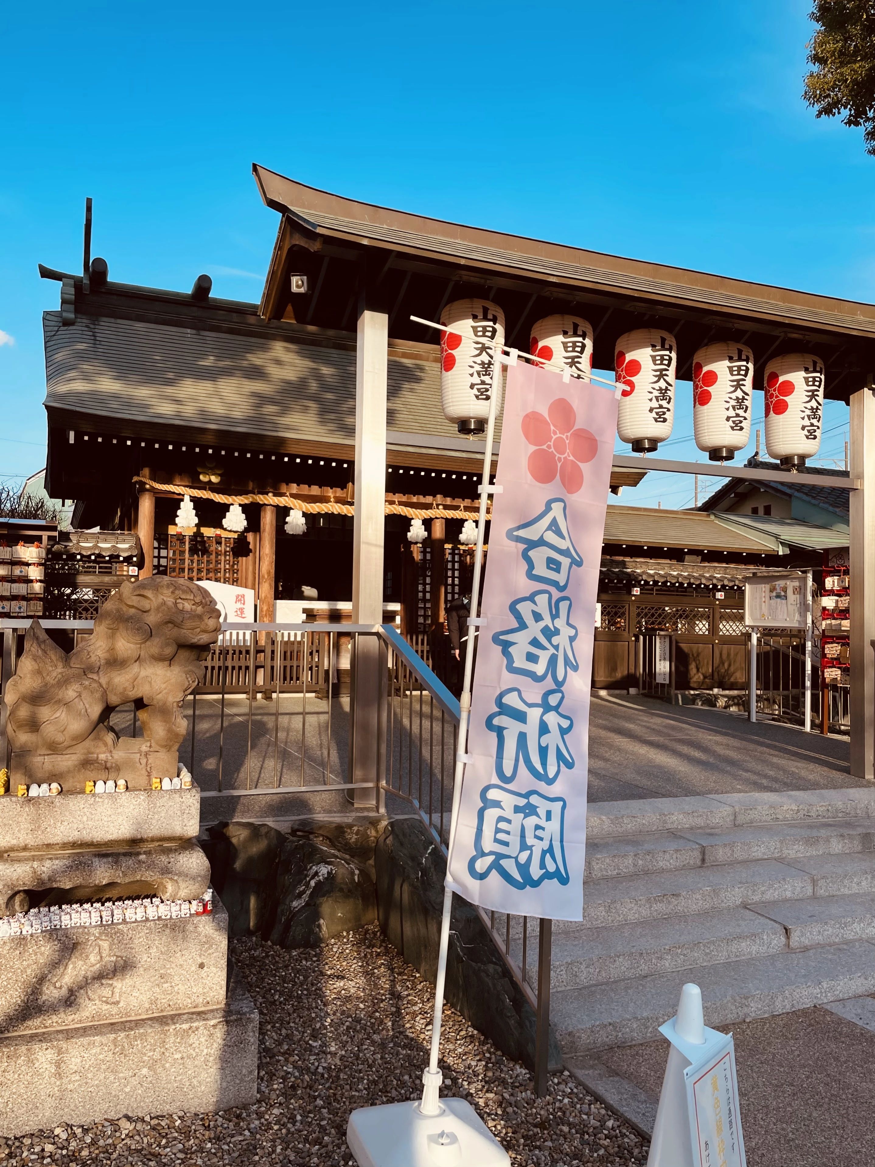 WANDERER STUDIO ギター 東水切町教室のサムネイル画像 4