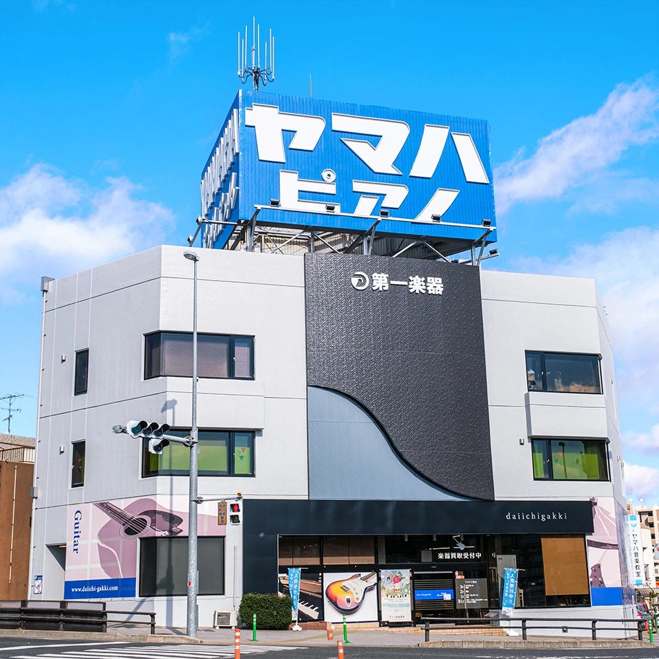 ヤマハ音楽教室 ギター 植田センターのメイン画像