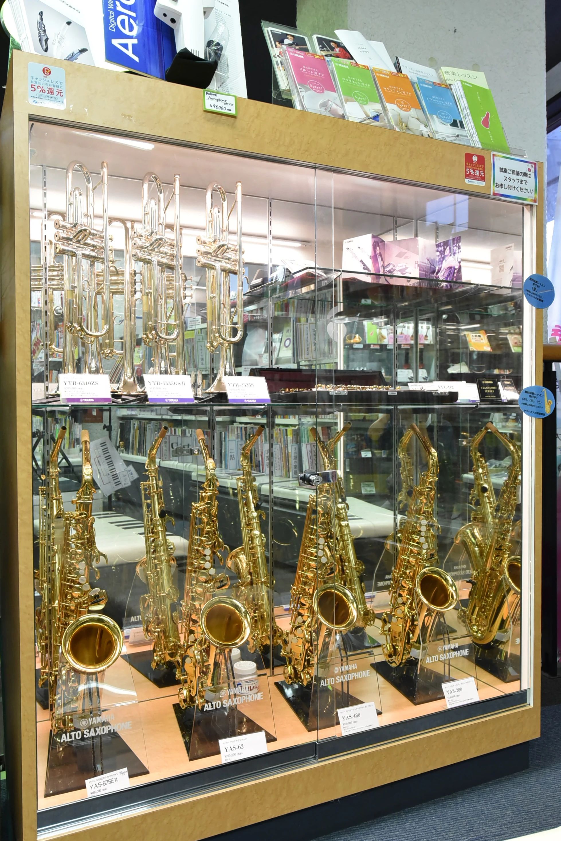 ヤマハ音楽教室 ギター 植田センターのサムネイル画像 4