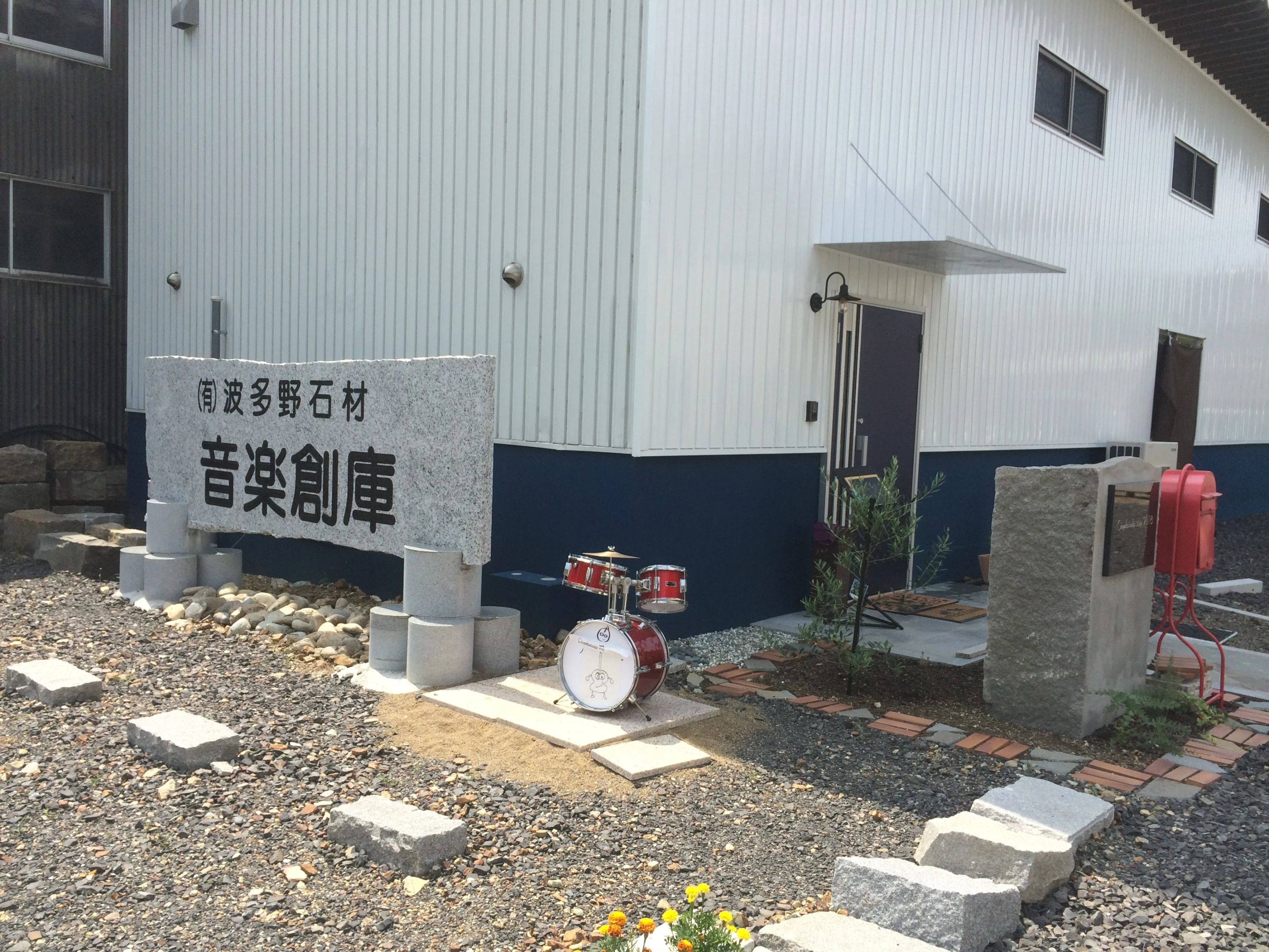 音楽創庫 ギター 西本郷通教室のサムネイル画像 3