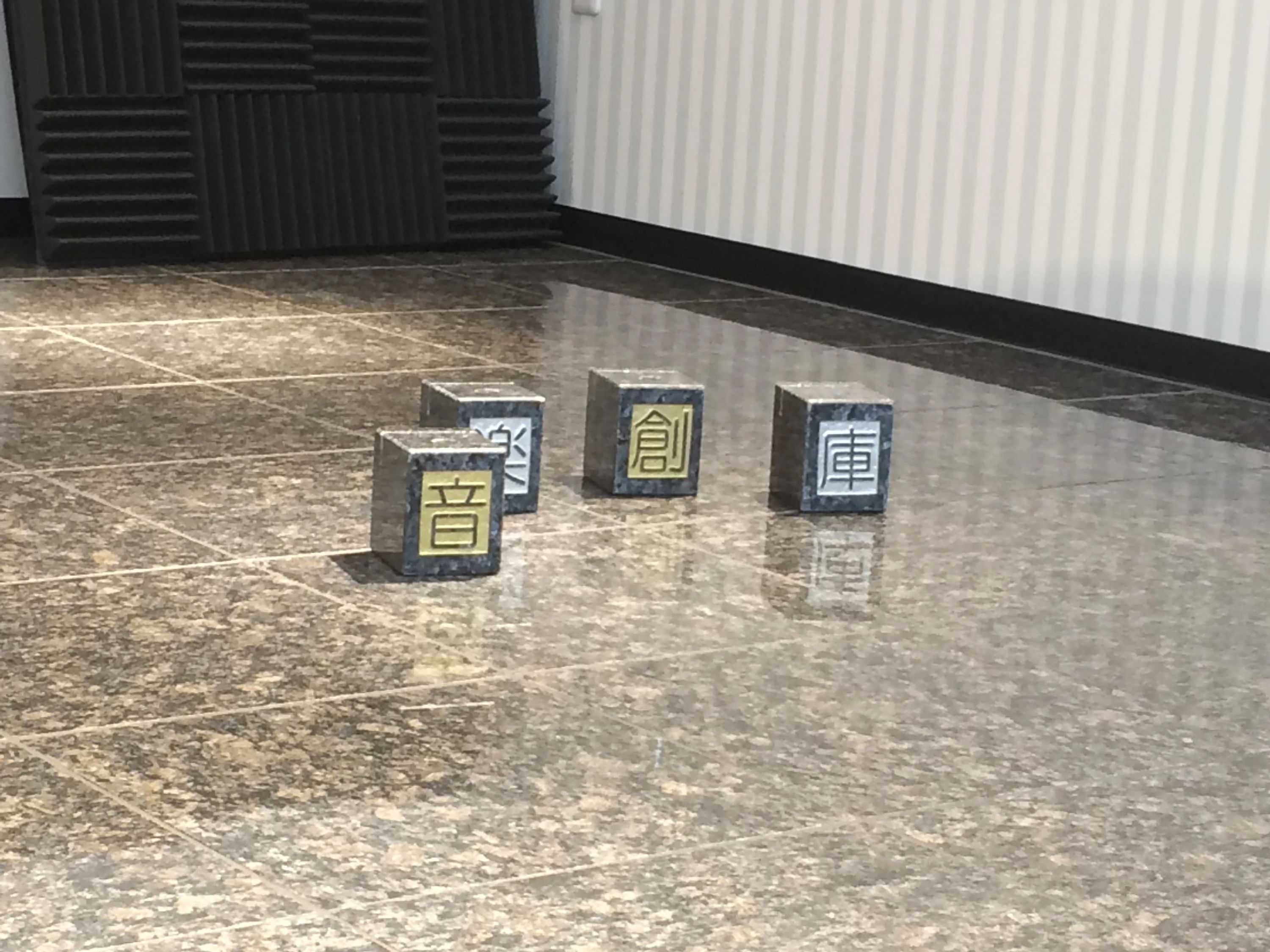 音楽創庫 ギター 西本郷通教室のサムネイル画像 4