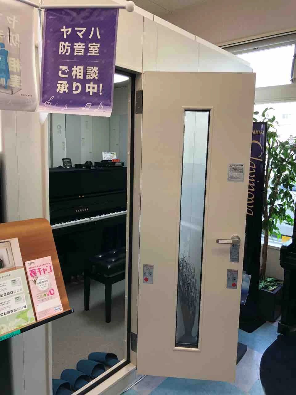 The Guitar Road(ザ・ギターロード) 松栄堂楽器県庁前店のメイン画像