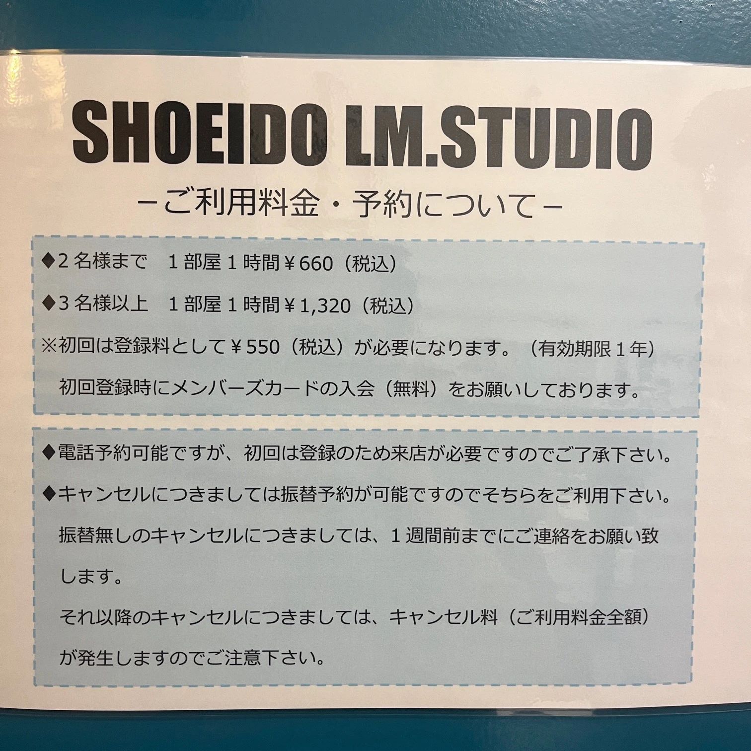 The Guitar Road(ザ・ギターロード) 松栄堂楽器県庁前店のサムネイル画像 2