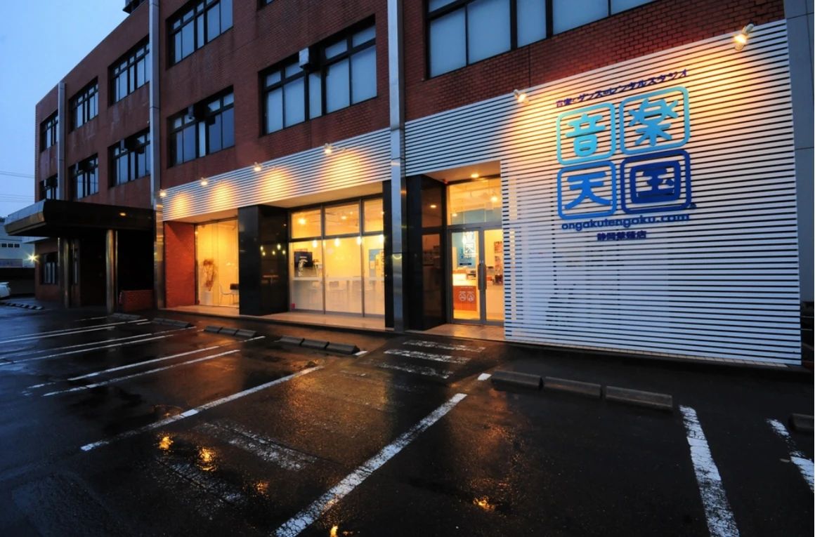 音楽天国 ギター 静岡草薙店のサムネイル画像 4