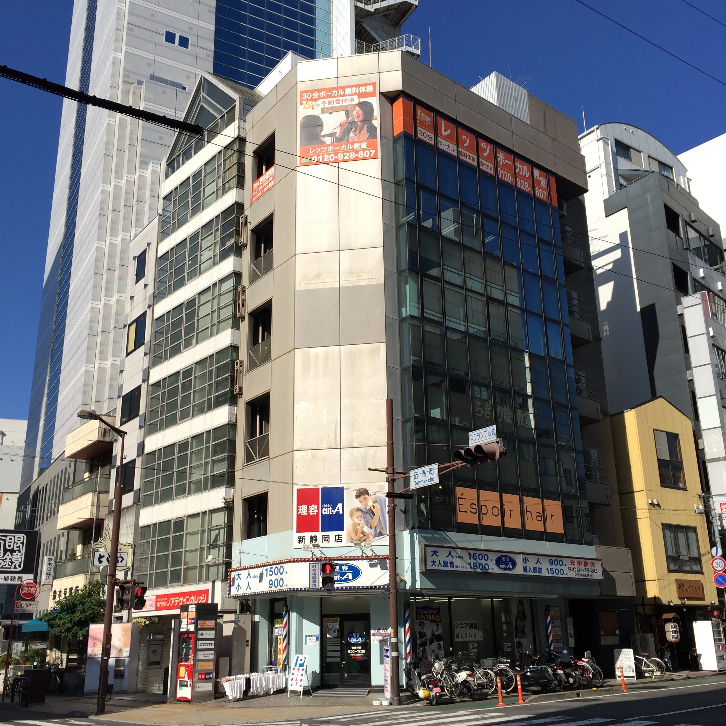 ギター教室やまもと 伝馬町教室のサムネイル画像 3