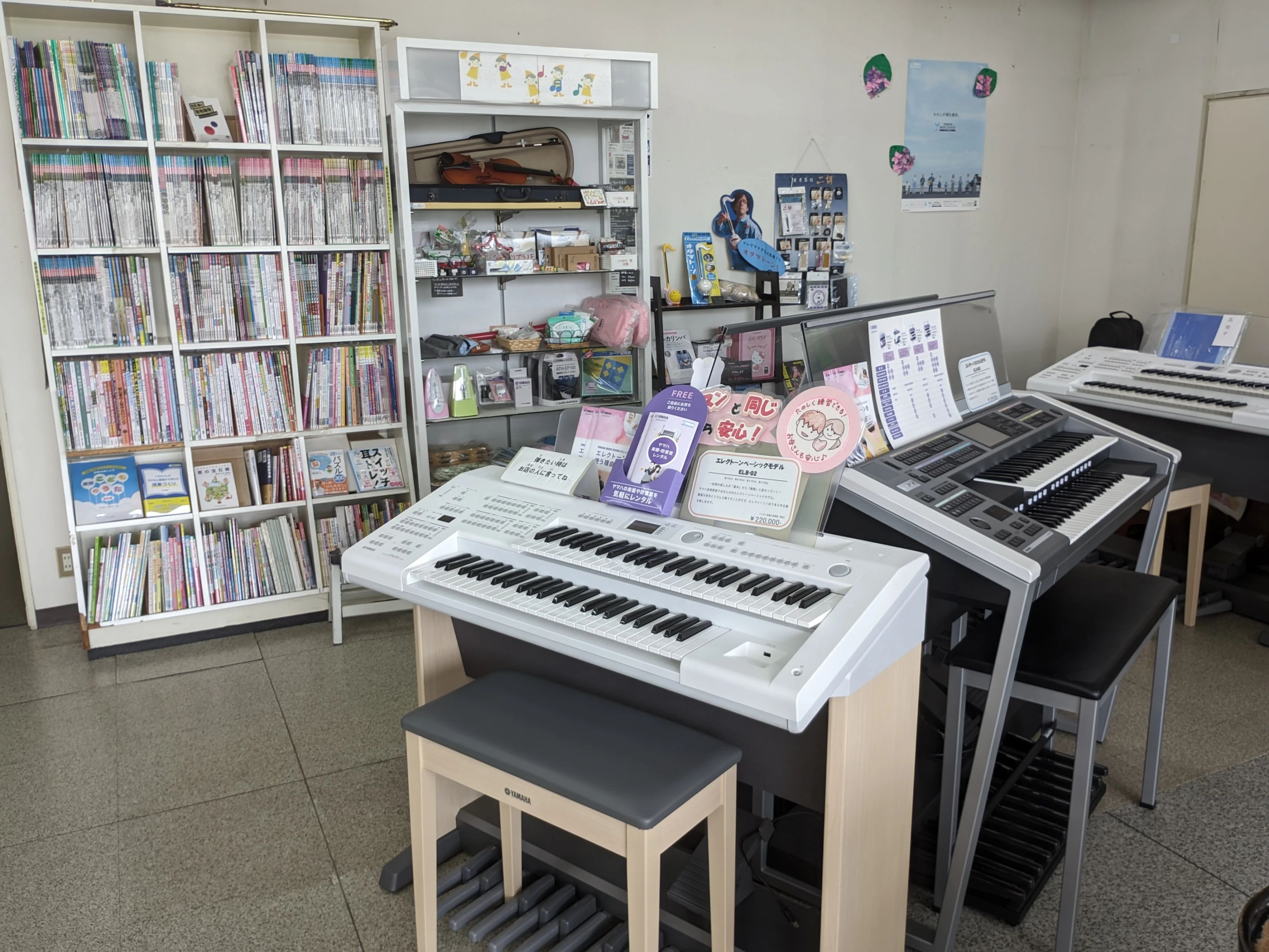 サウンドイシカワ ギター 向島店のサムネイル画像 2