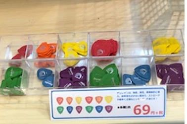 音楽天国 ギター 静岡駿河店のメイン画像