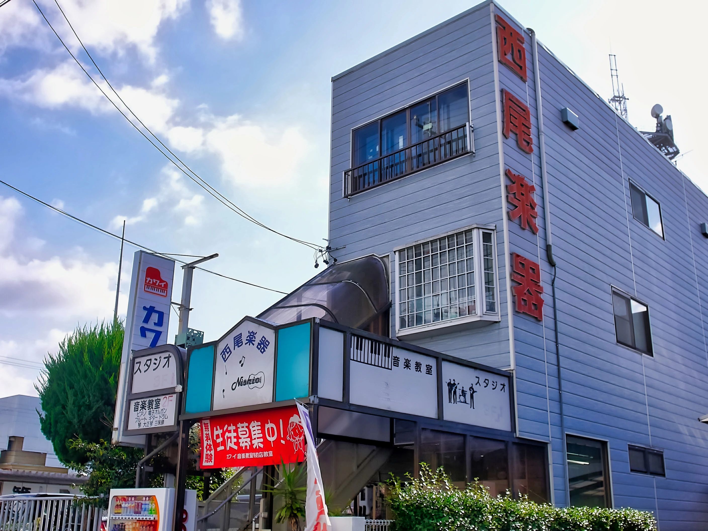 西尾楽器 ギター 掛川駅前教室のメイン画像