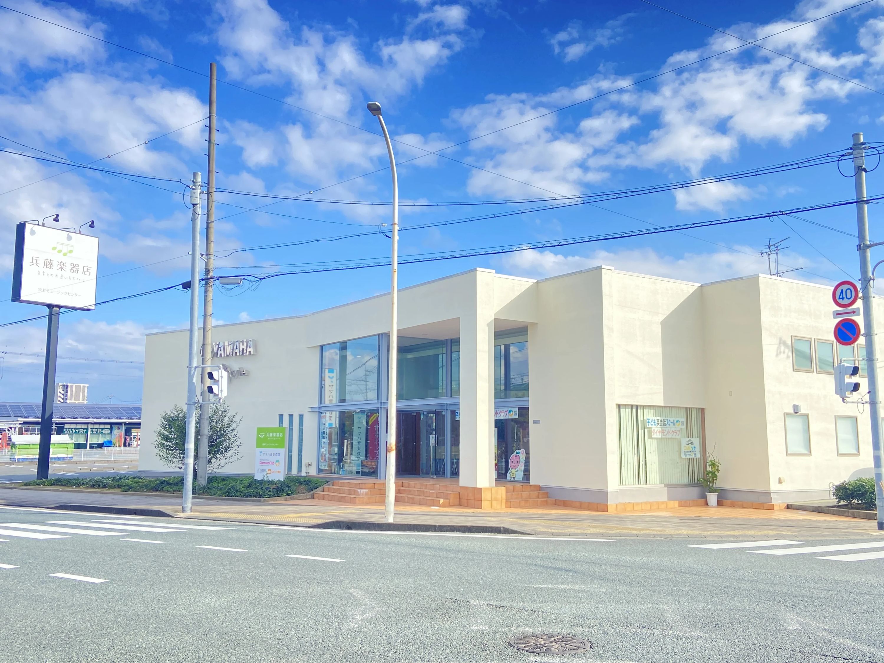 ヤマハ音楽教室 ギター 袋井ミュージックセンターのメイン画像