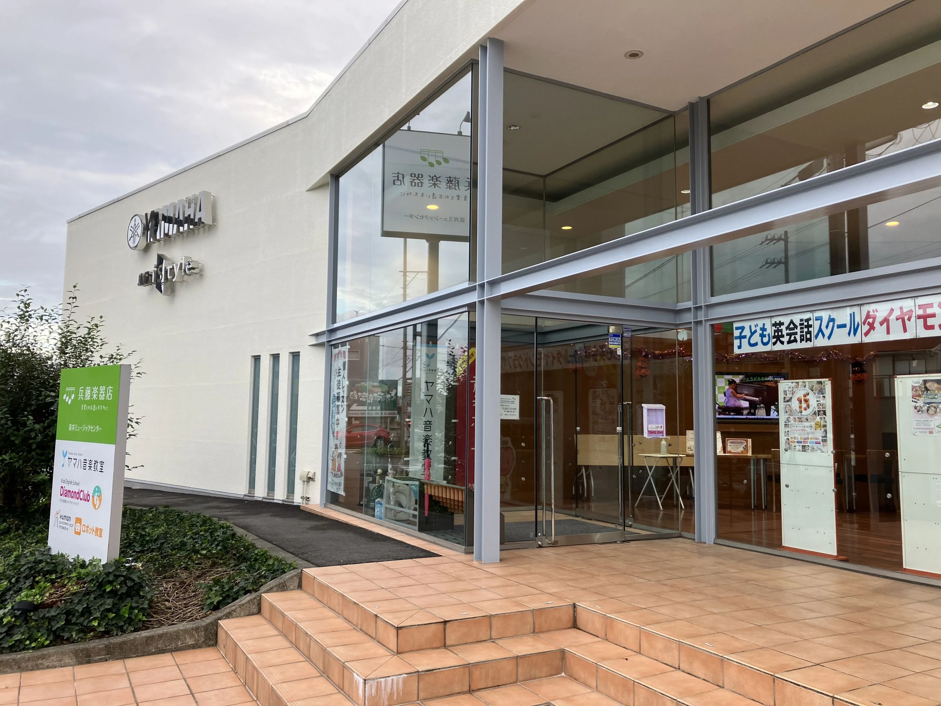 ヤマハ音楽教室 ギター 袋井ミュージックセンターのサムネイル画像 3