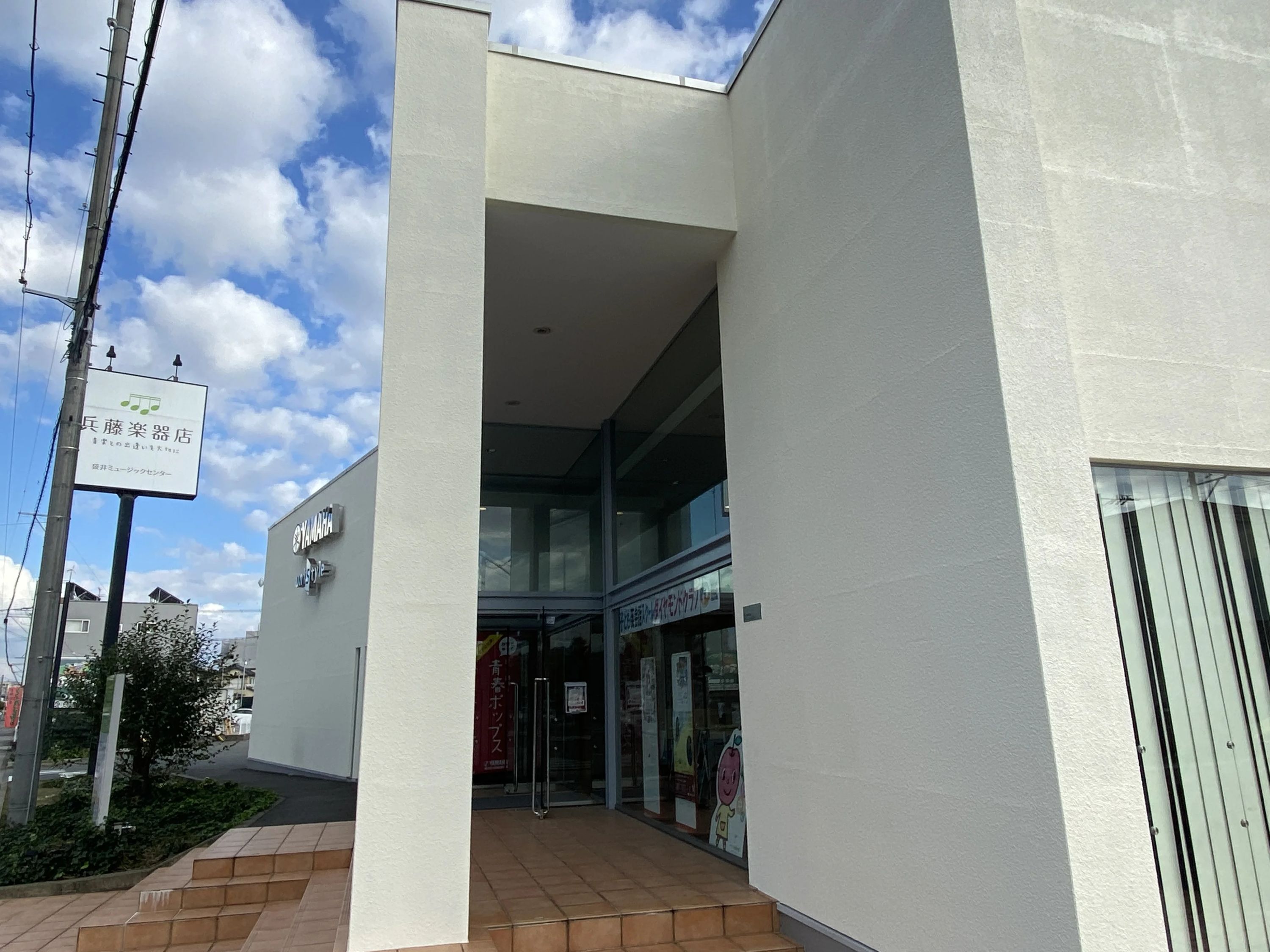 ヤマハ音楽教室 ギター 袋井ミュージックセンターのサムネイル画像 5