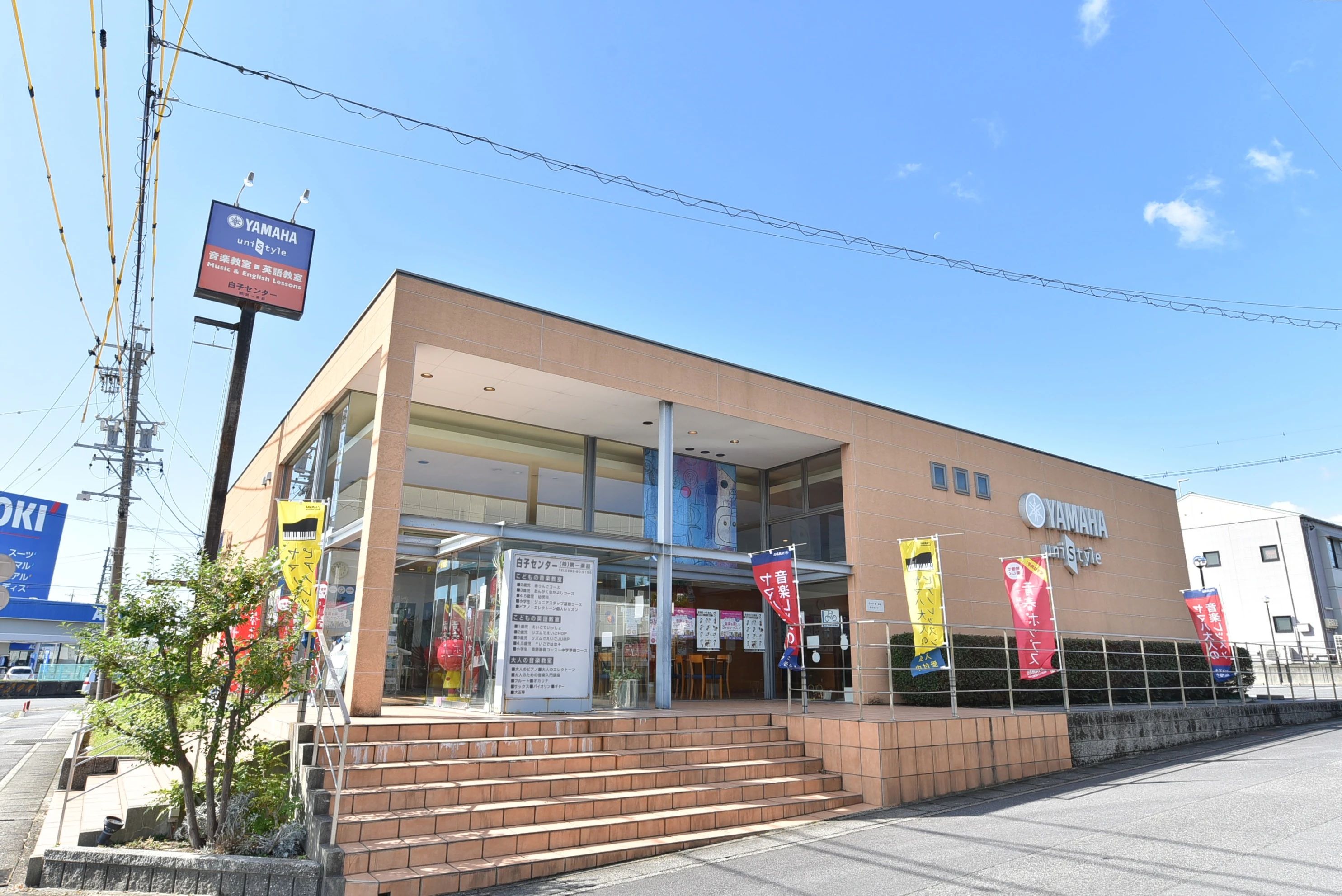 第一楽器 ギター 白子センターのサムネイル画像 2