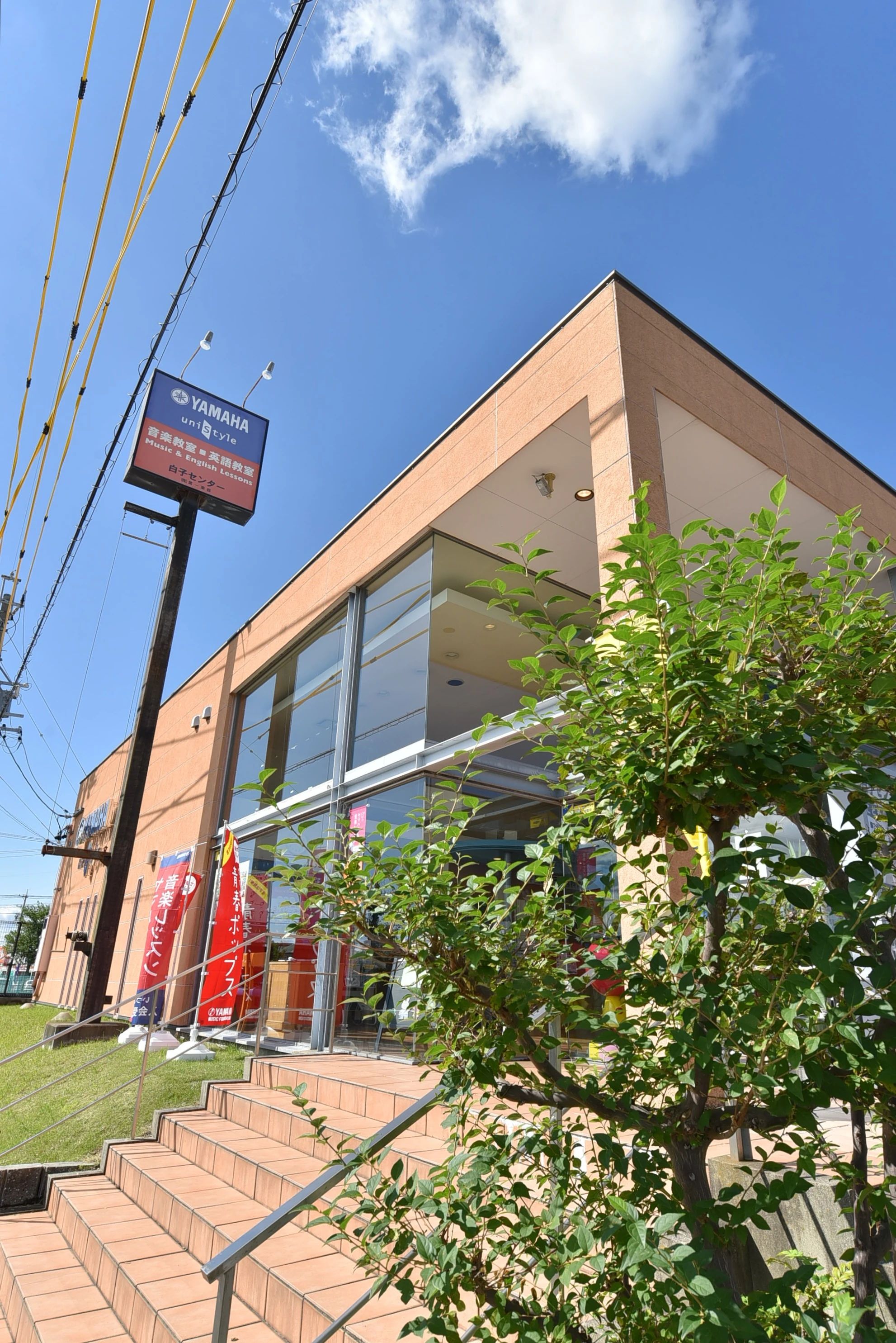 第一楽器 ギター 白子センターのサムネイル画像 4