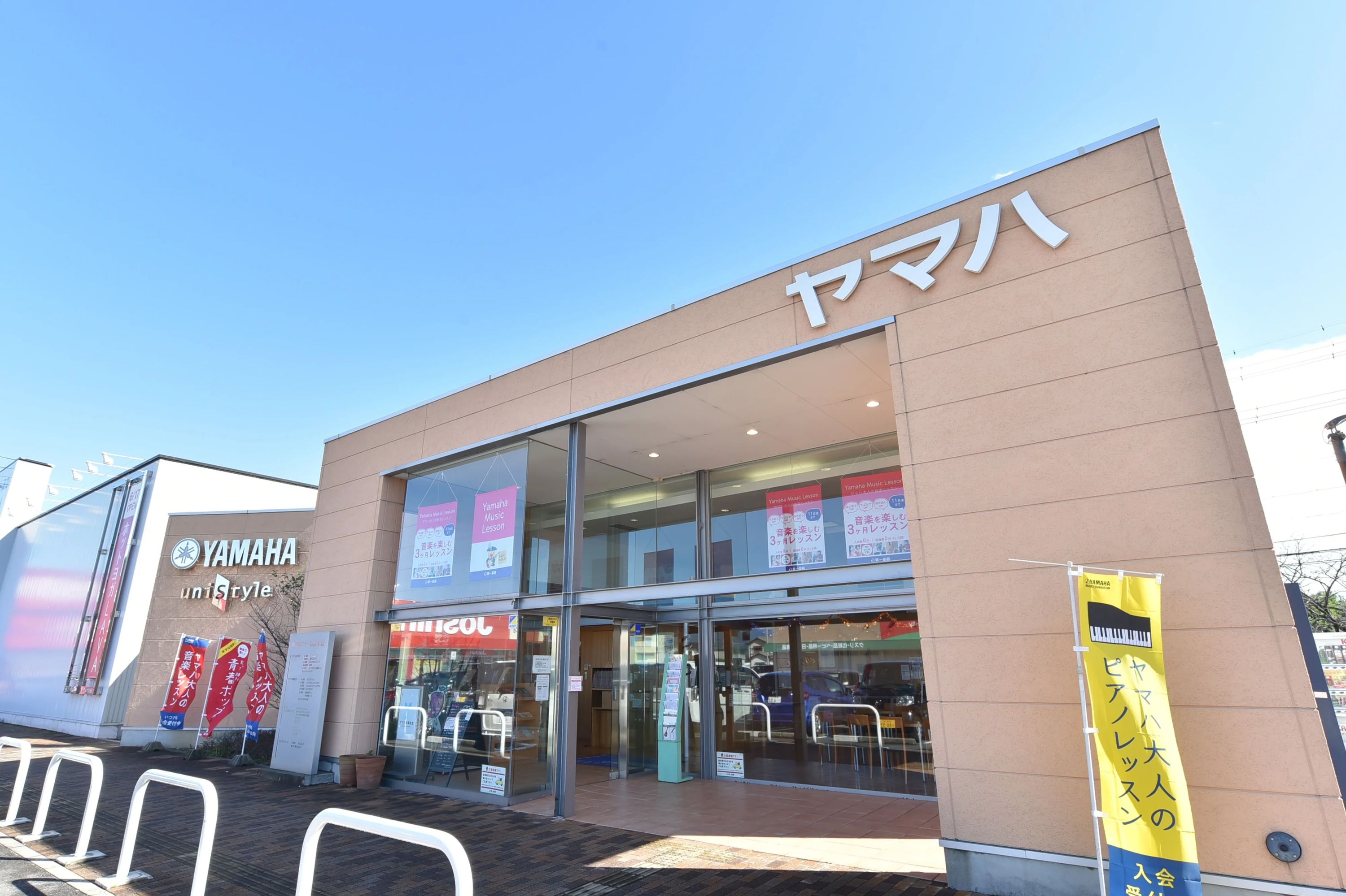 ヤマハ音楽教室 ギター 鈴鹿平田センターのサムネイル画像 4