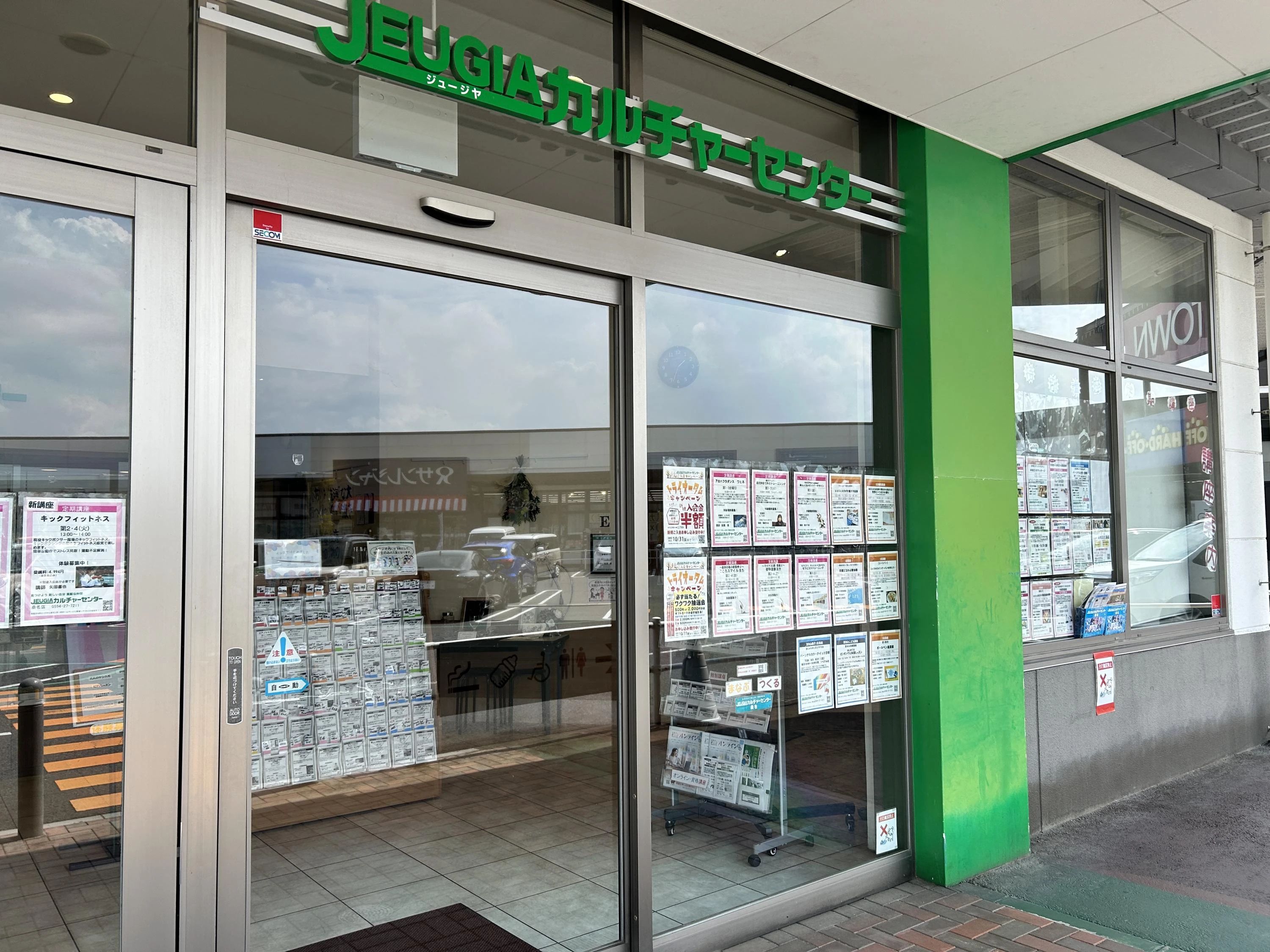 JEUGIA(ジュージヤ) ギター 桑名のサムネイル画像 5