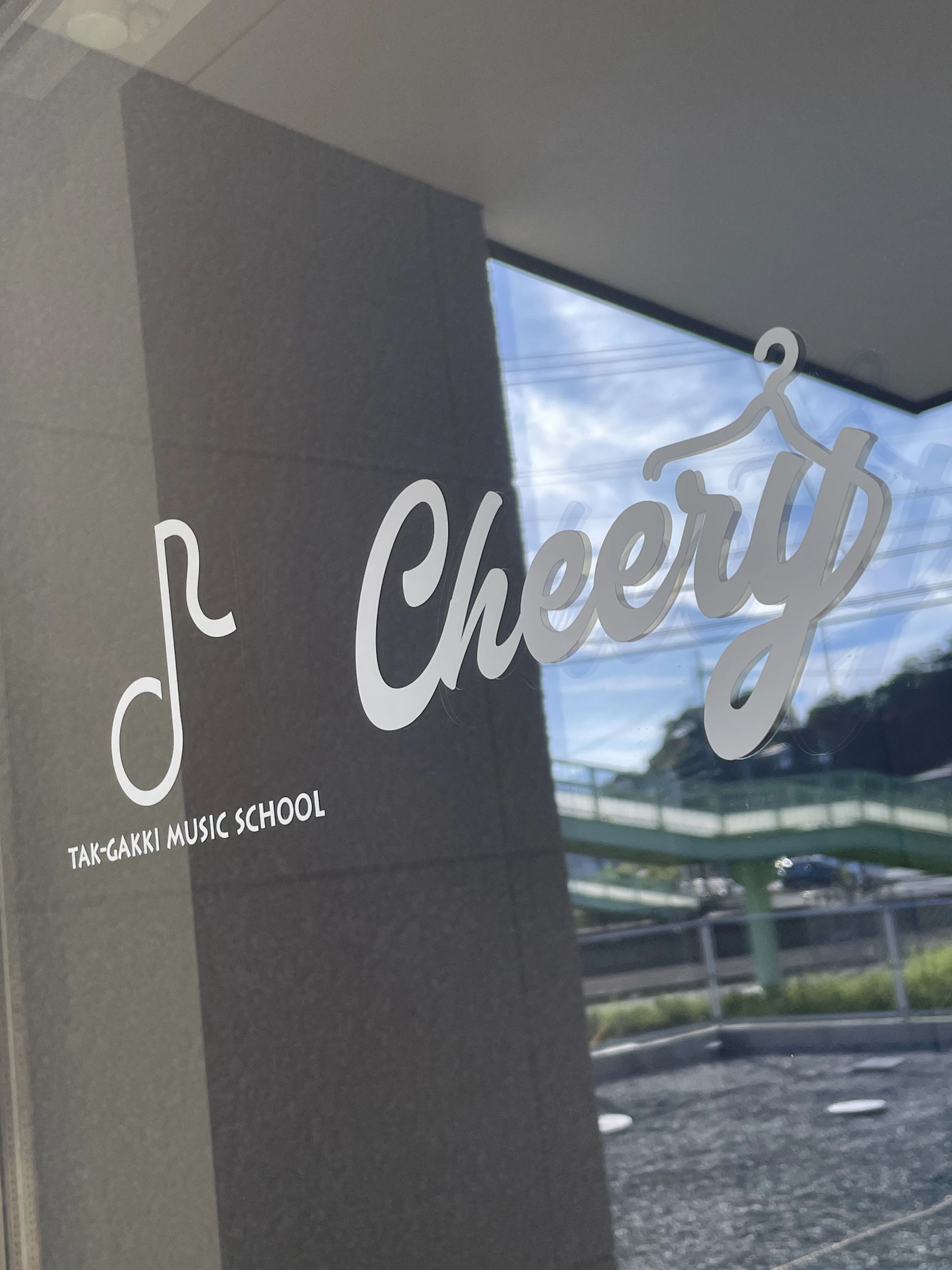 タックガッキ音楽教室 ギター 石津町教室のメイン画像