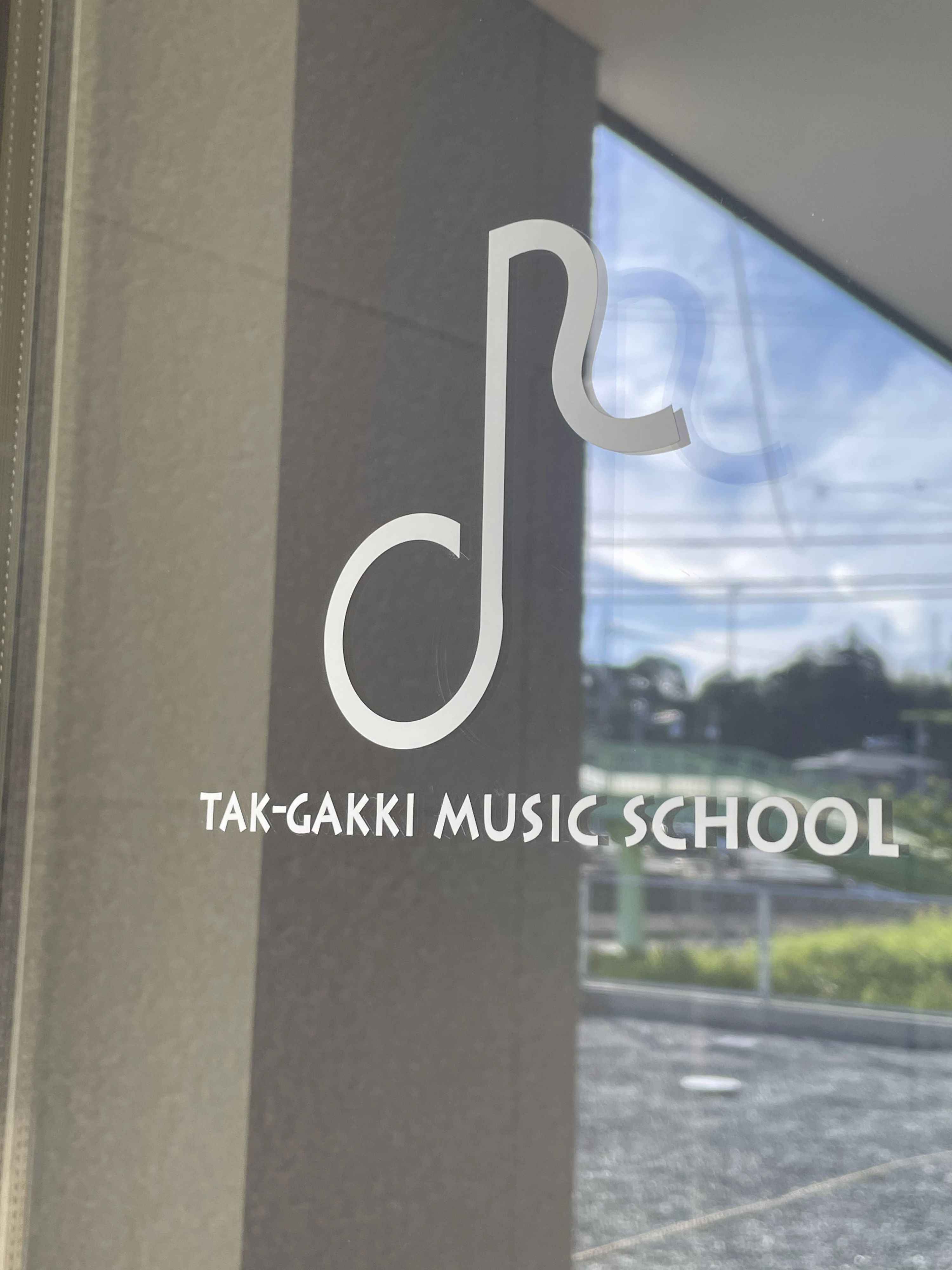 タックガッキ音楽教室 ギター 石津町教室のサムネイル画像 3